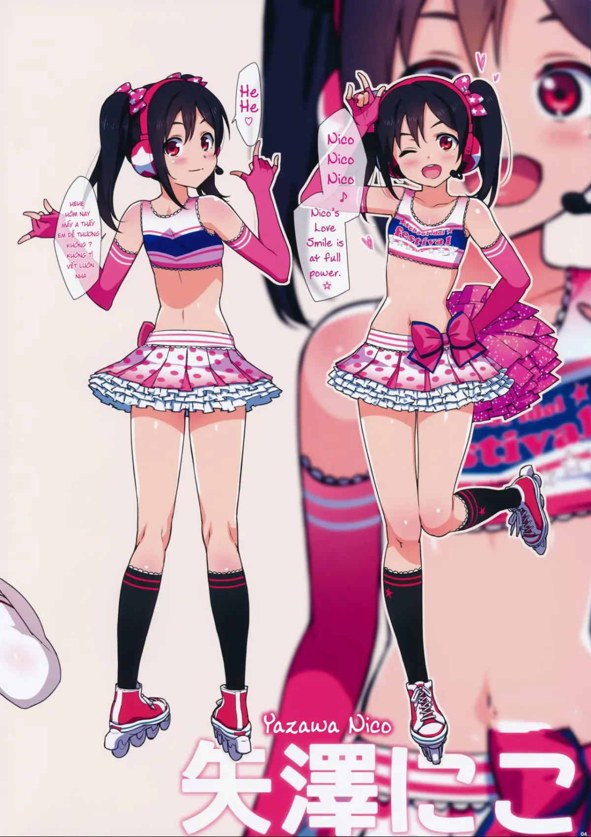 Satsuei no Ato wa Suki ni Shite ii yo ♪ - Full trang 5
