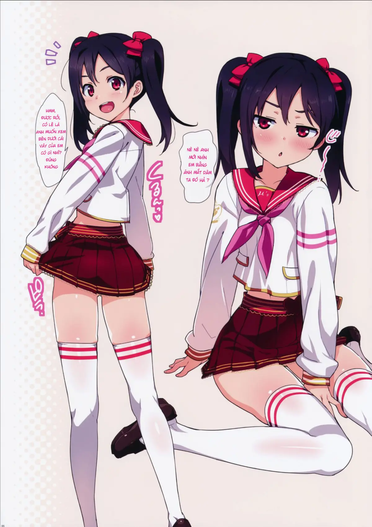 Satsuei no Ato wa Suki ni Shite ii yo ♪ - Full trang 6