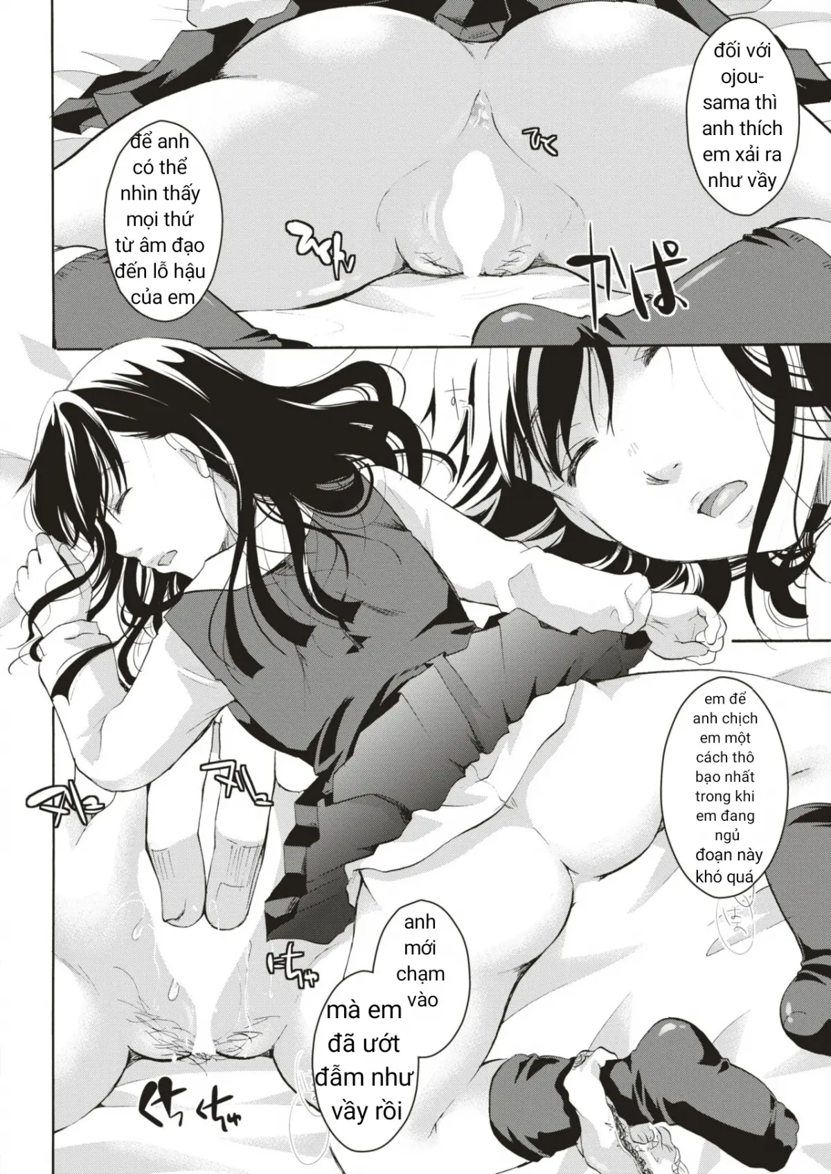 Ojou-sama wa Yume no Naka - Full trang 10