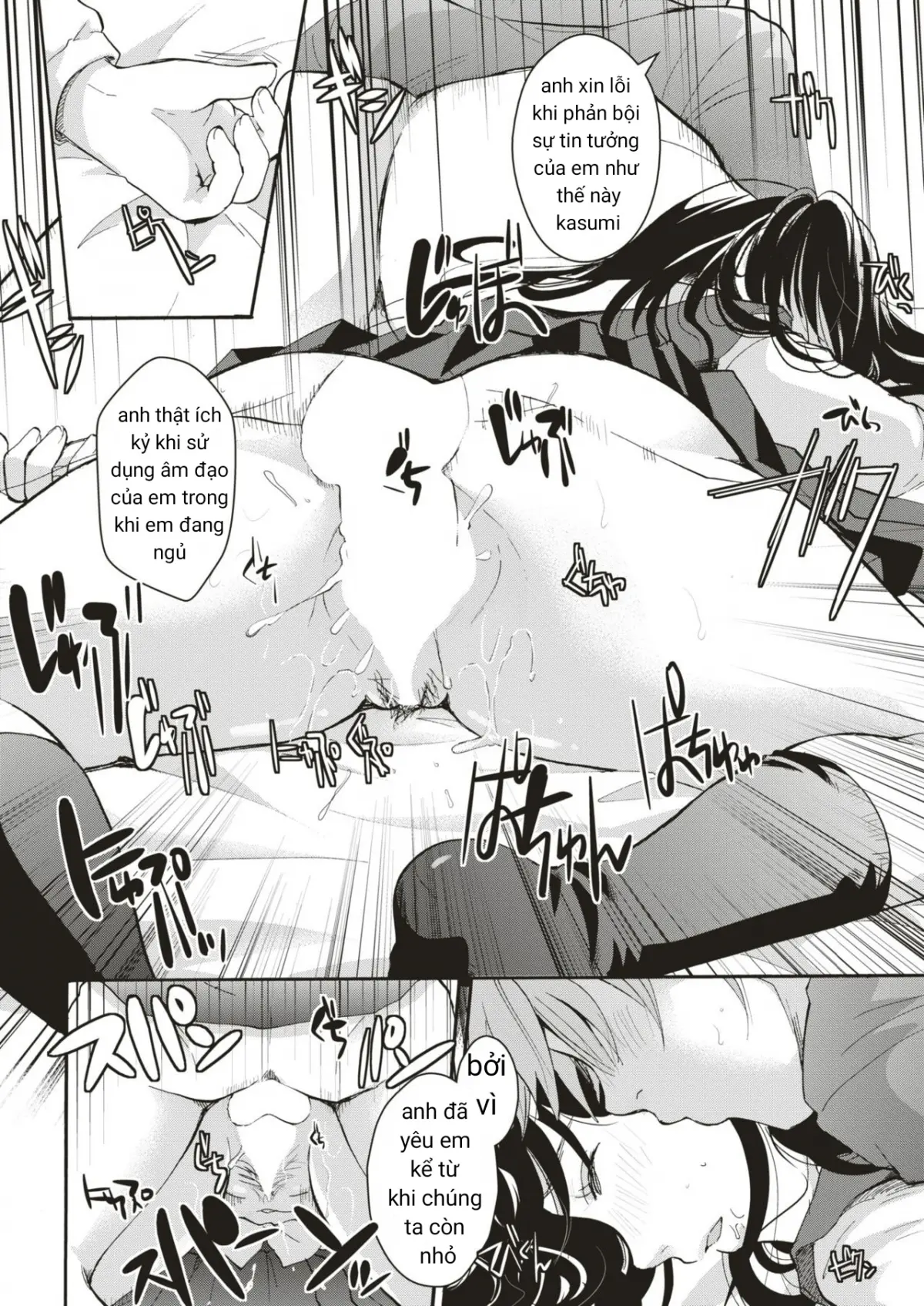 Ojou-sama wa Yume no Naka - Full trang 12