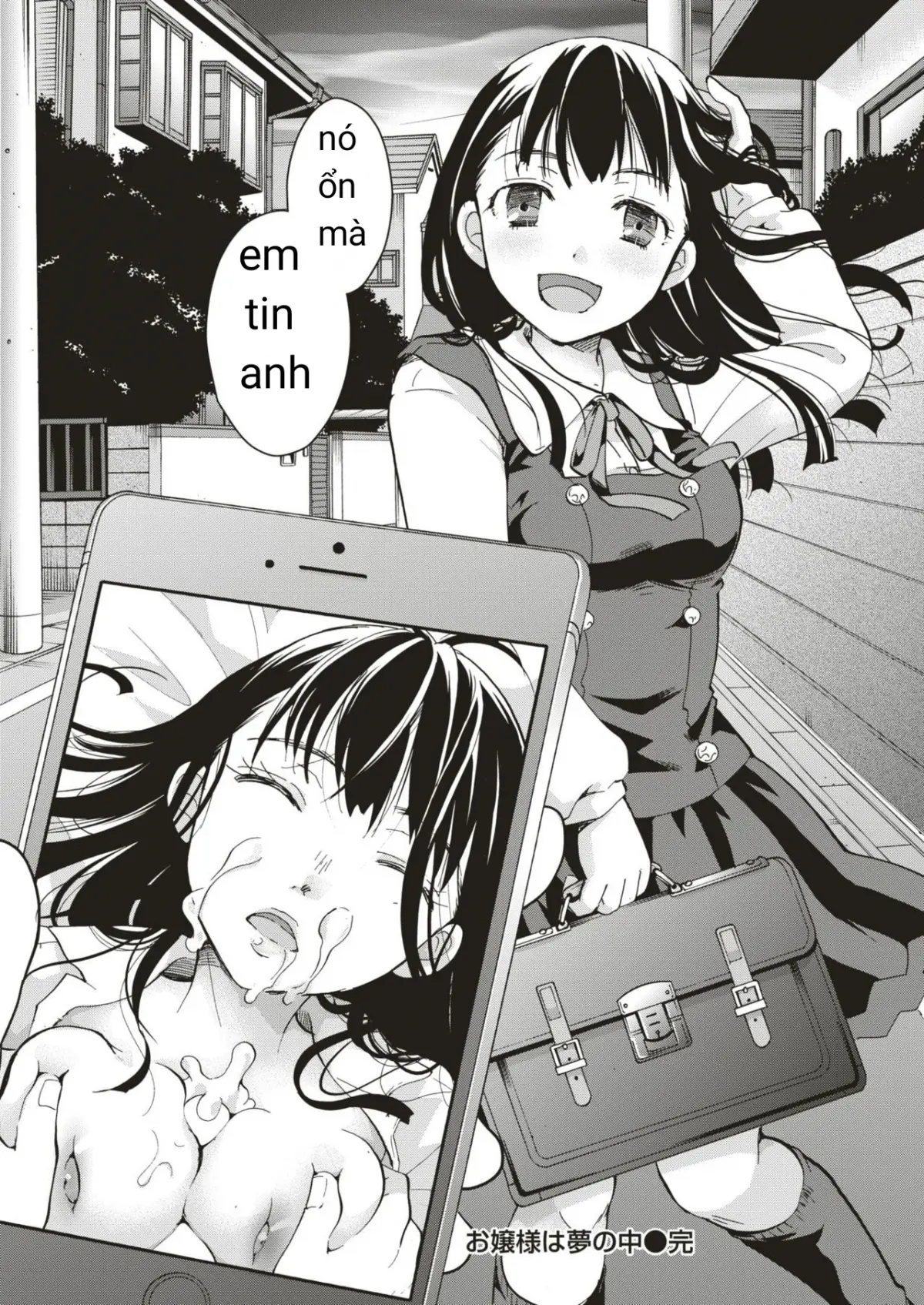 Ojou-sama wa Yume no Naka - Full trang 16