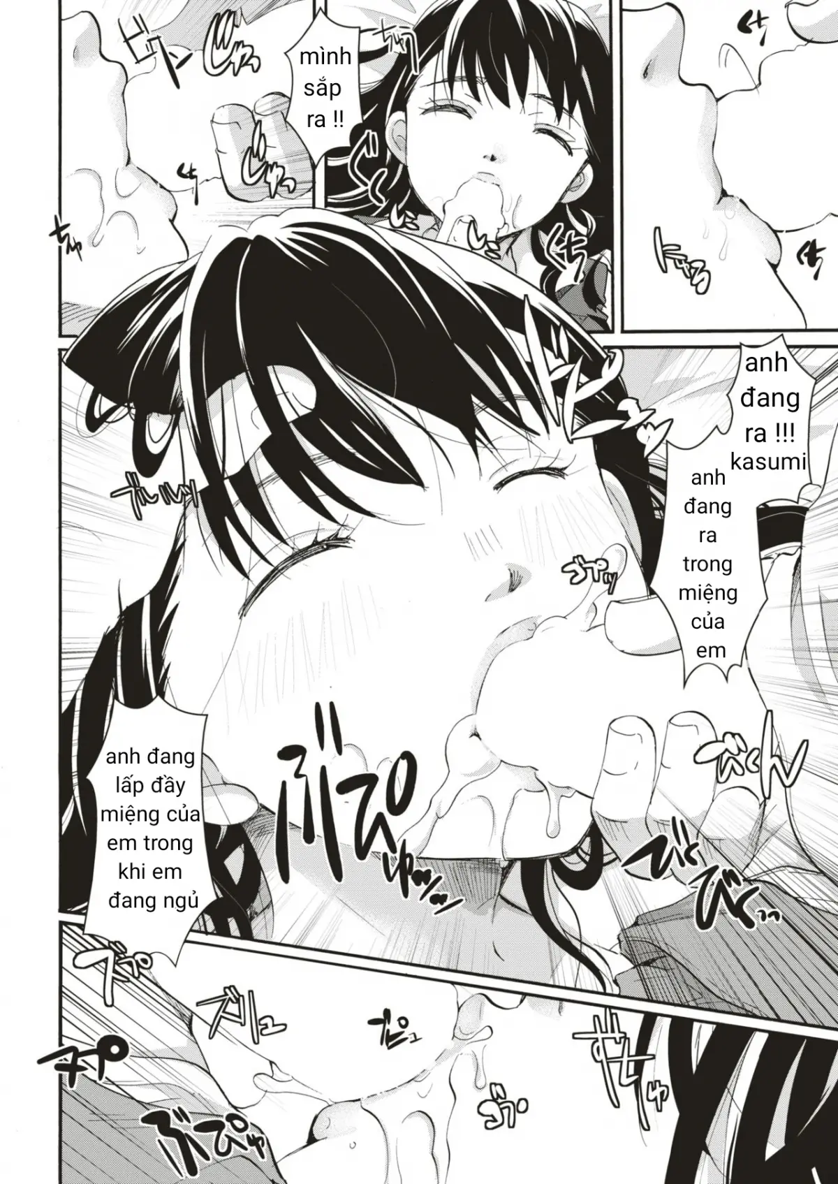 Ojou-sama wa Yume no Naka - Full trang 4