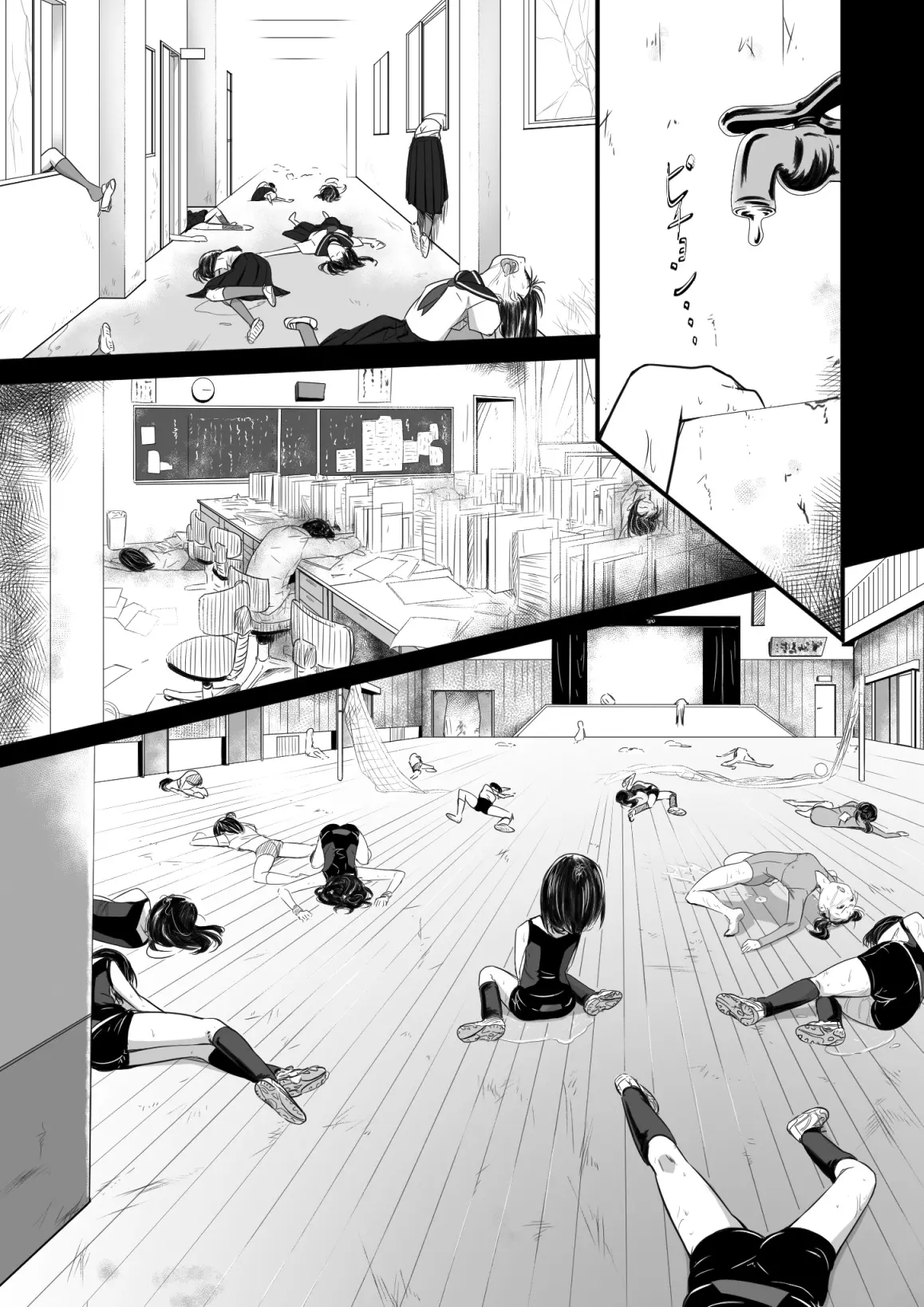 Brain Eater 2 - Full trang 19