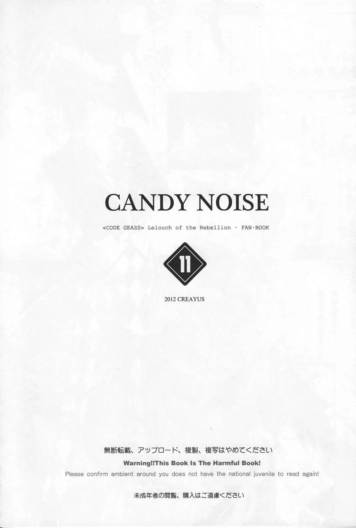 CANDY NOISE - Full trang 4