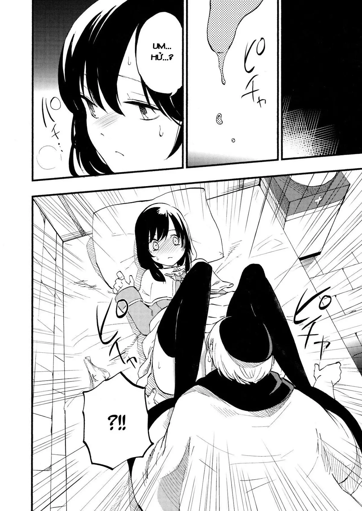 AcoPri Monogatari - Full trang 16
