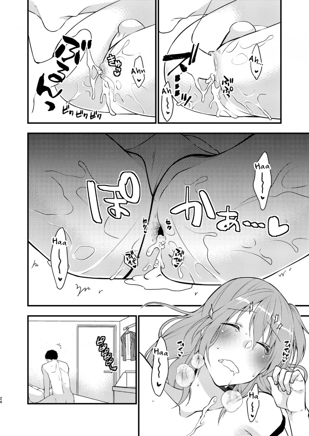 Fuuzokujou ♂ ni Doutei Kokuhaku Shitara Naze ka Namahame Dekita Ken - Full trang 24