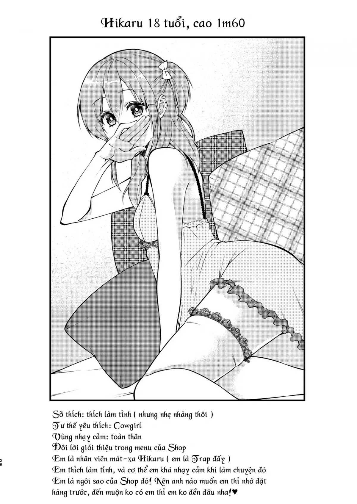 Fuuzokujou ♂ ni Doutei Kokuhaku Shitara Naze ka Namahame Dekita Ken - Full trang 26