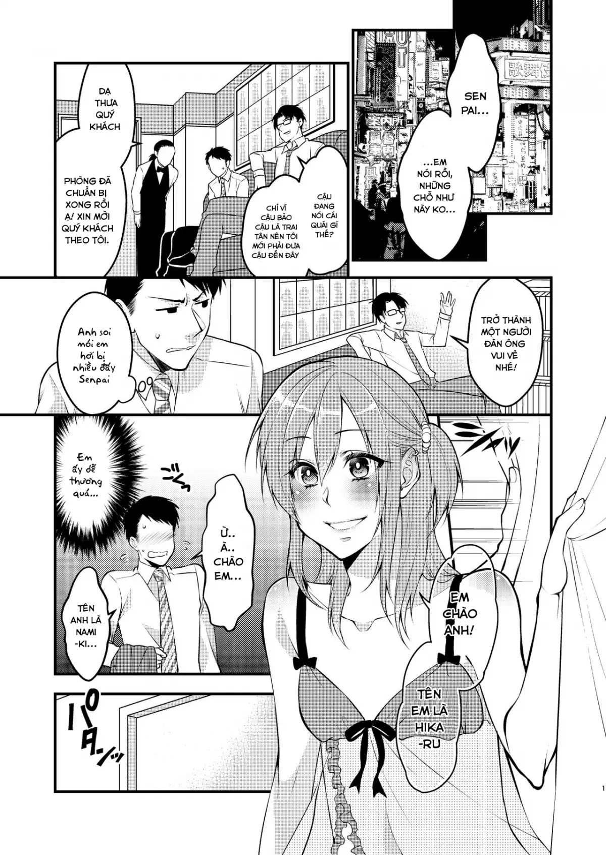 Fuuzokujou ♂ ni Doutei Kokuhaku Shitara Naze ka Namahame Dekita Ken - Full trang 3