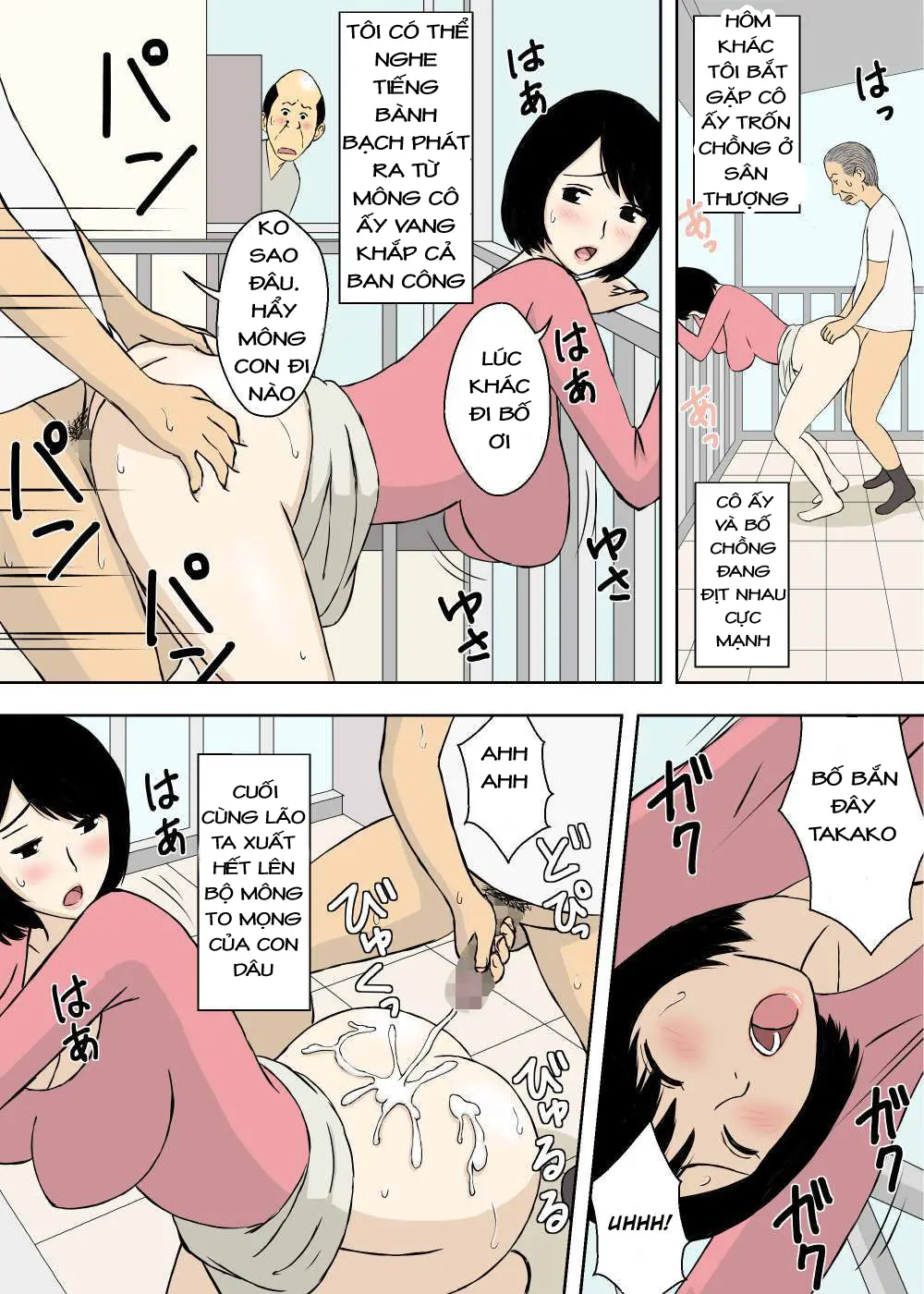 Zokuzokuzoku Ojii-chan to Gifu to Giri no Musuko to, Kyonyuu Yome. | Ông nội, bố chồng, con ghẻ và cô vợ vú to C4 - Full trang 18