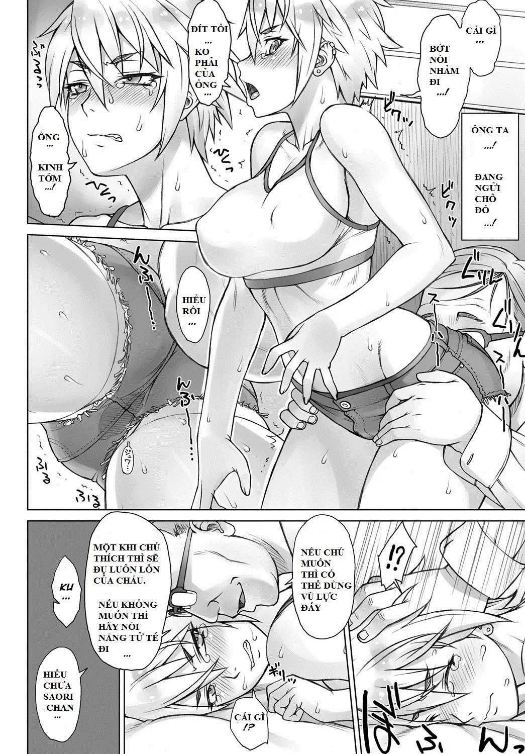 Perverse Love Hinekure Hen | Perverse Love. Twisted Edition - Full trang 10