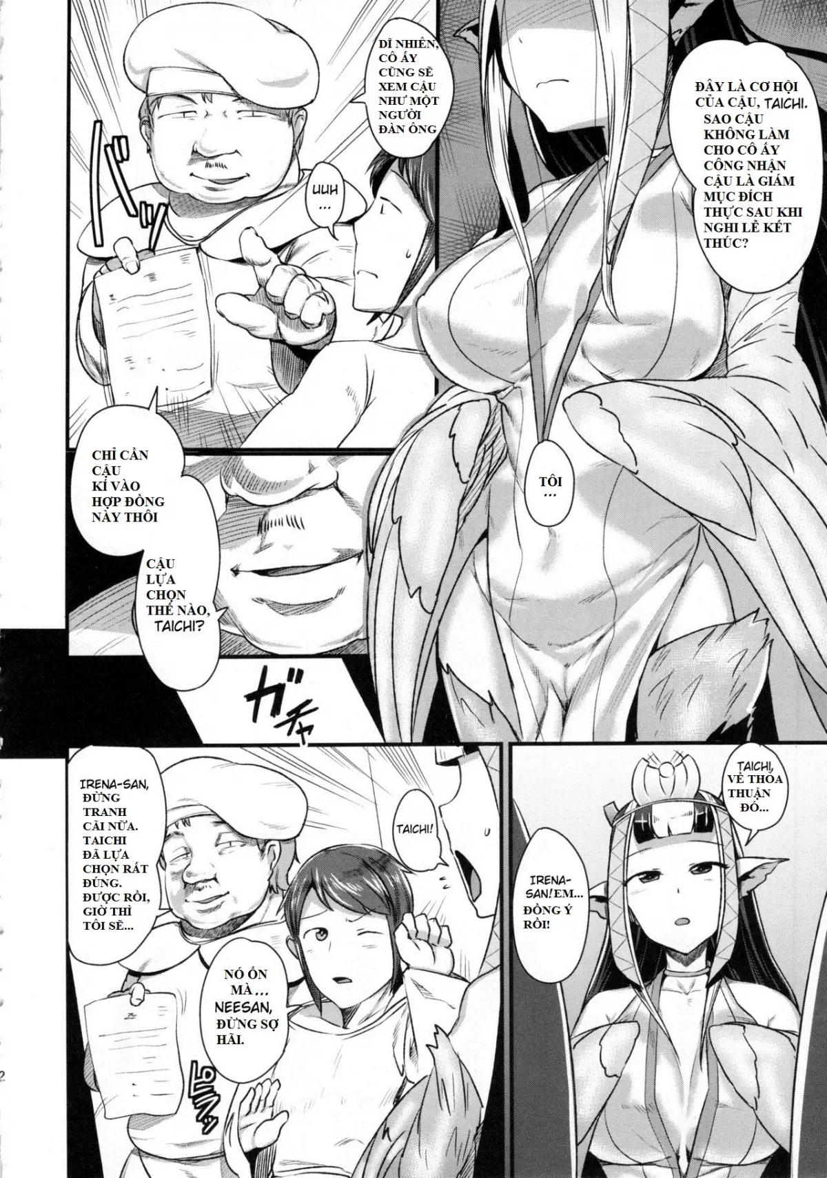 Anedori wa Shiranu Oroko to Yoru ni Naku - Full trang 11