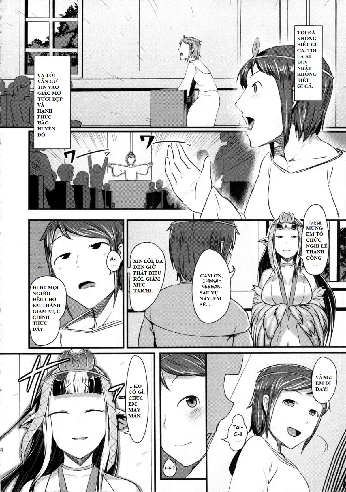 Anedori wa Shiranu Oroko to Yoru ni Naku - Full trang 13
