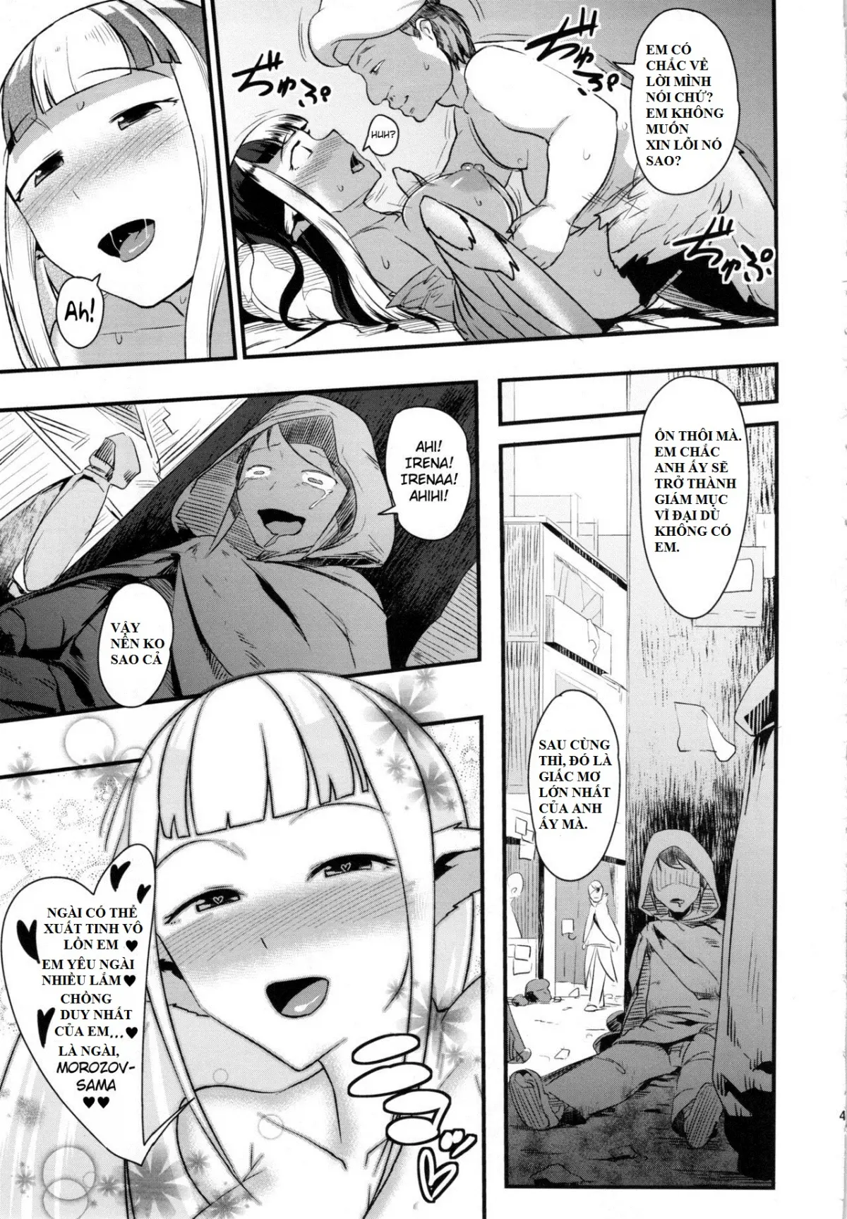 Anedori wa Shiranu Oroko to Yoru ni Naku - Full trang 43