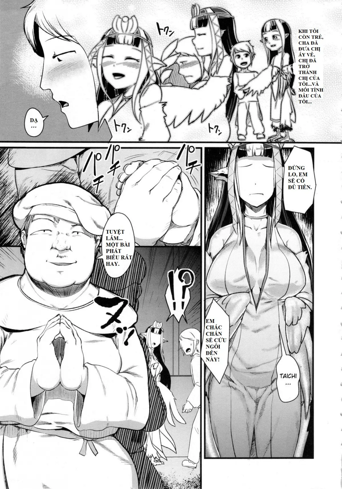 Anedori wa Shiranu Oroko to Yoru ni Naku - Full trang 8
