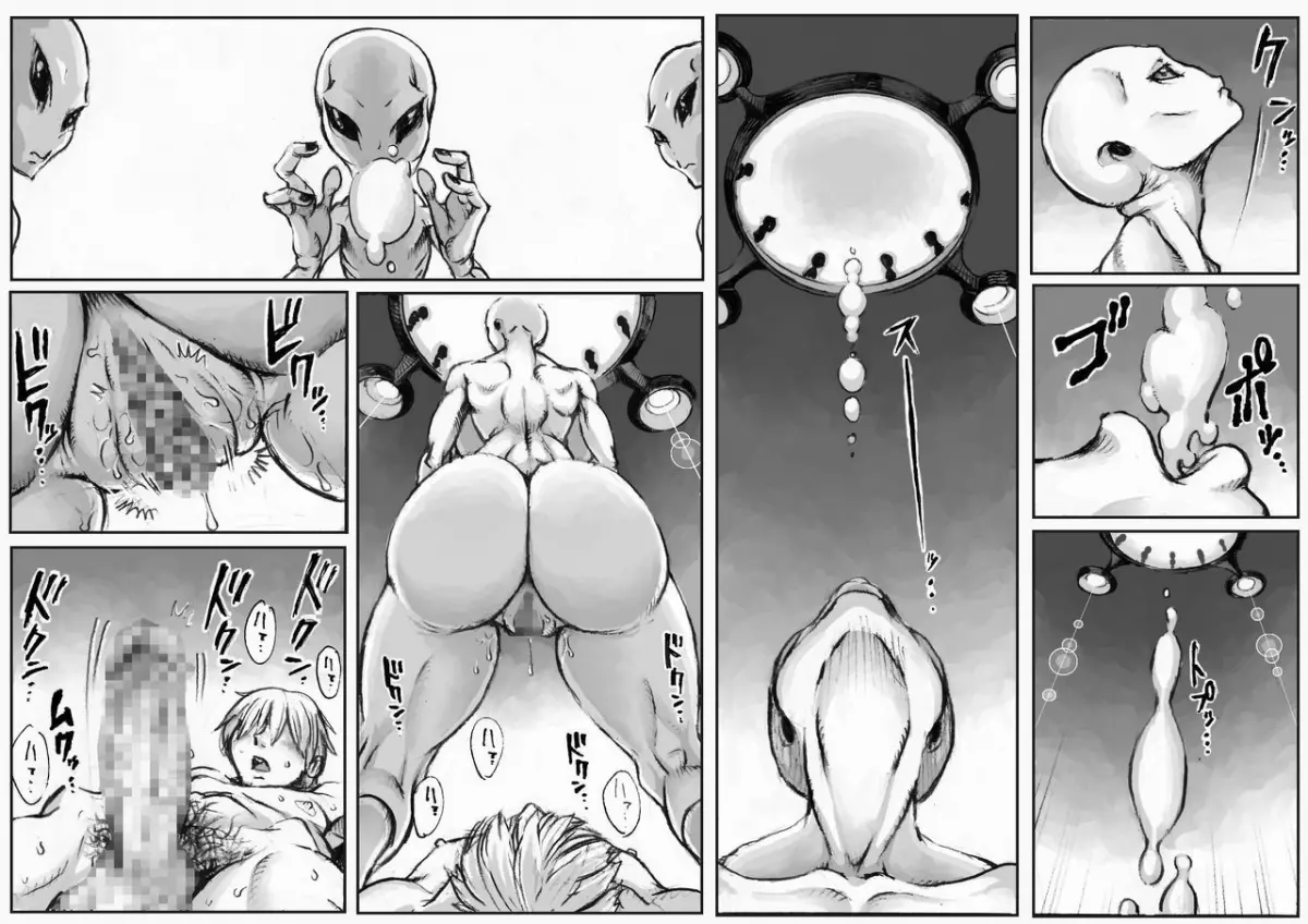 PHASE4 : Dai 4-shu Sekkin Souguu - Full trang 12