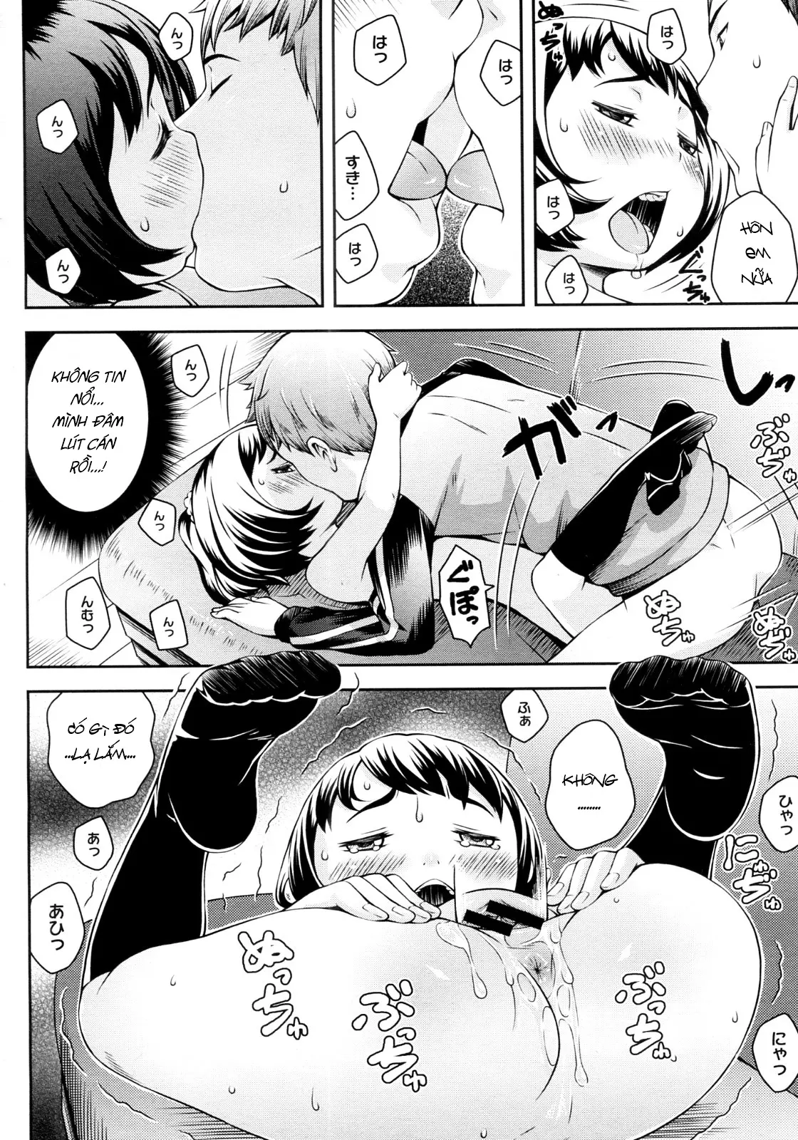 Akarui Kodomo Keikaku - Full trang 20