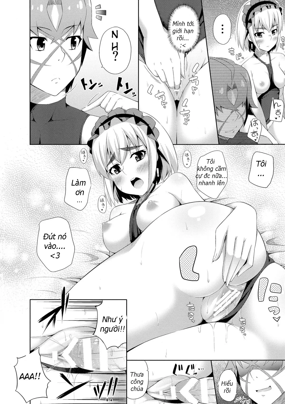 Usui Hon no Chaika - Full trang 12