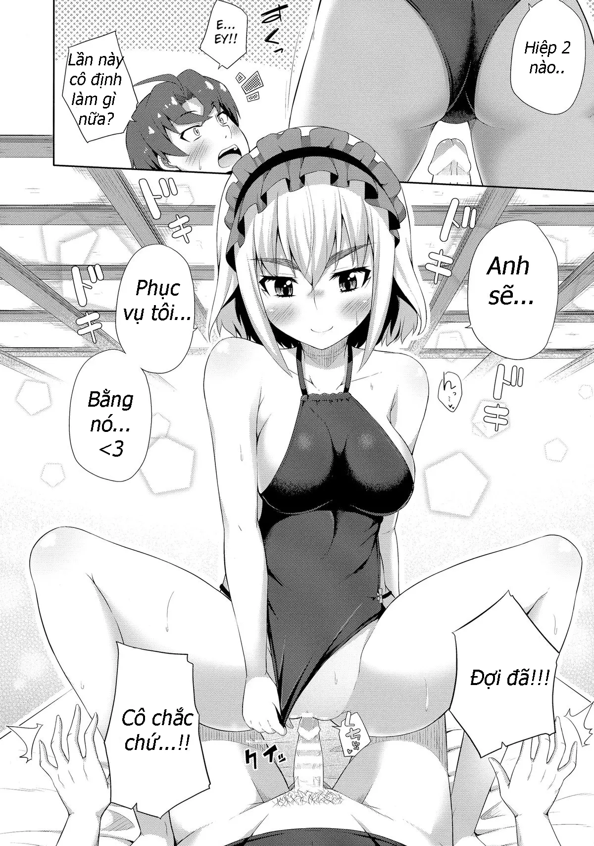 Usui Hon no Chaika - Full trang 6