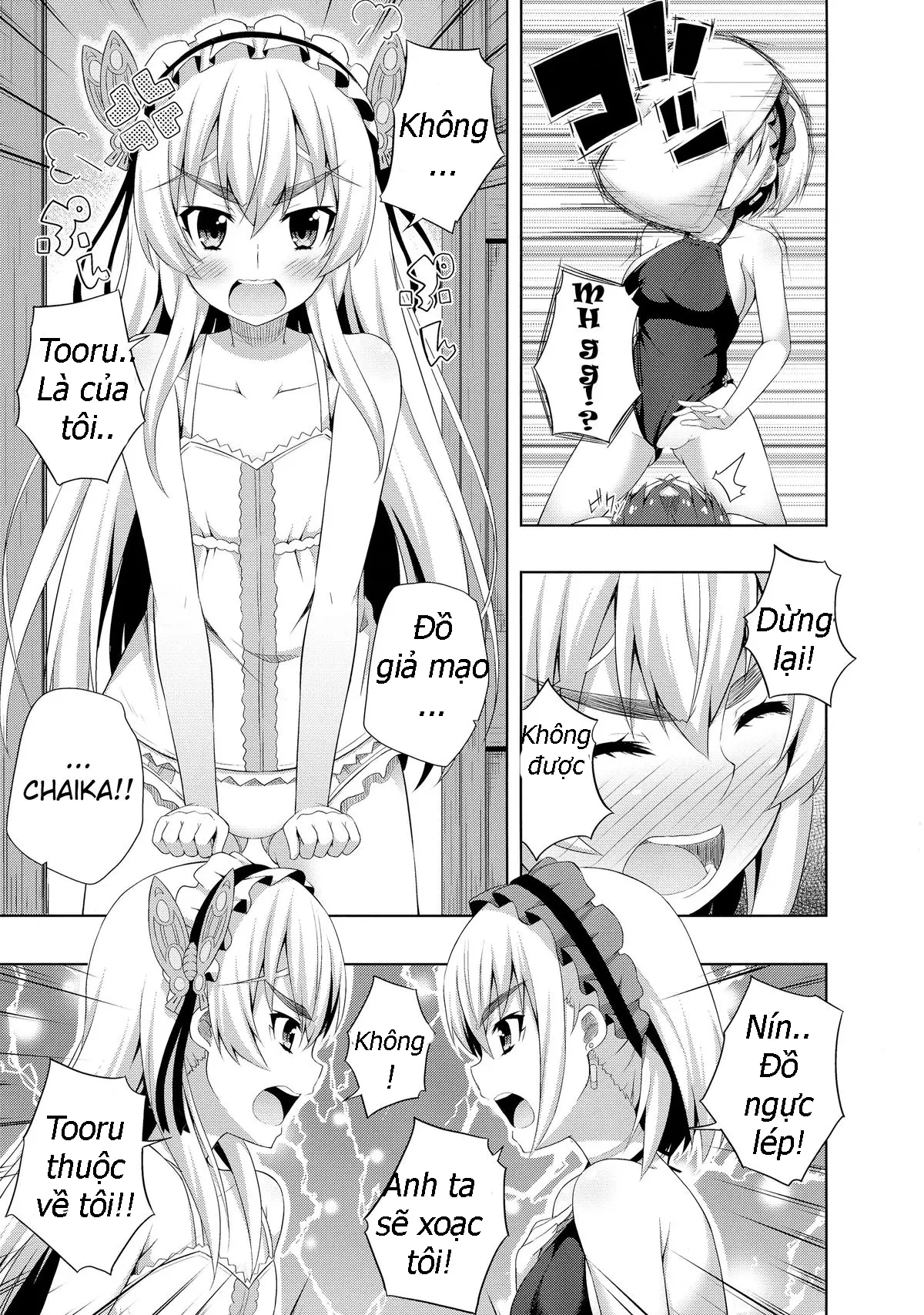 Usui Hon no Chaika - Full trang 7