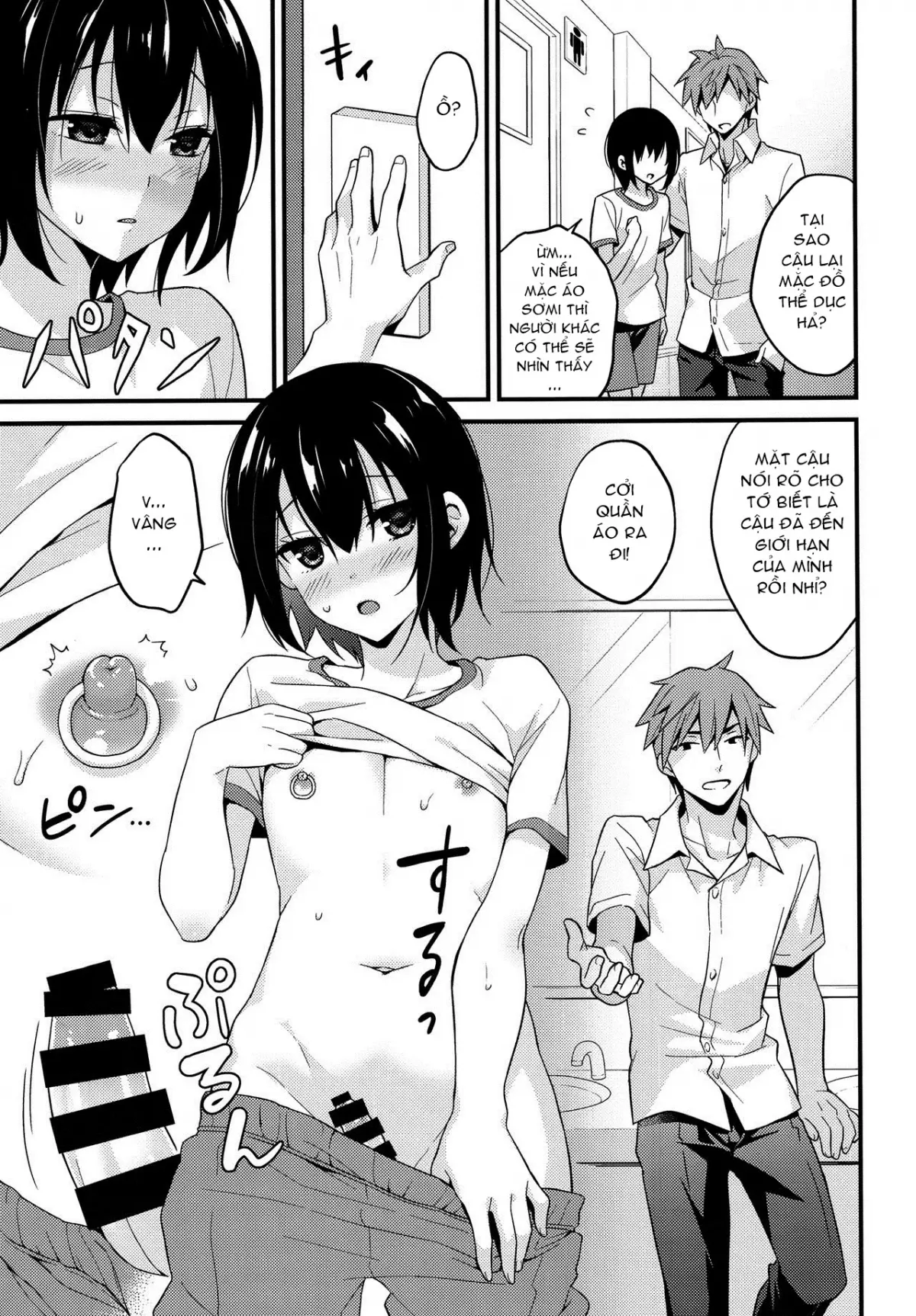 Natsu no Hi no Kimi to Boku - Full trang 10