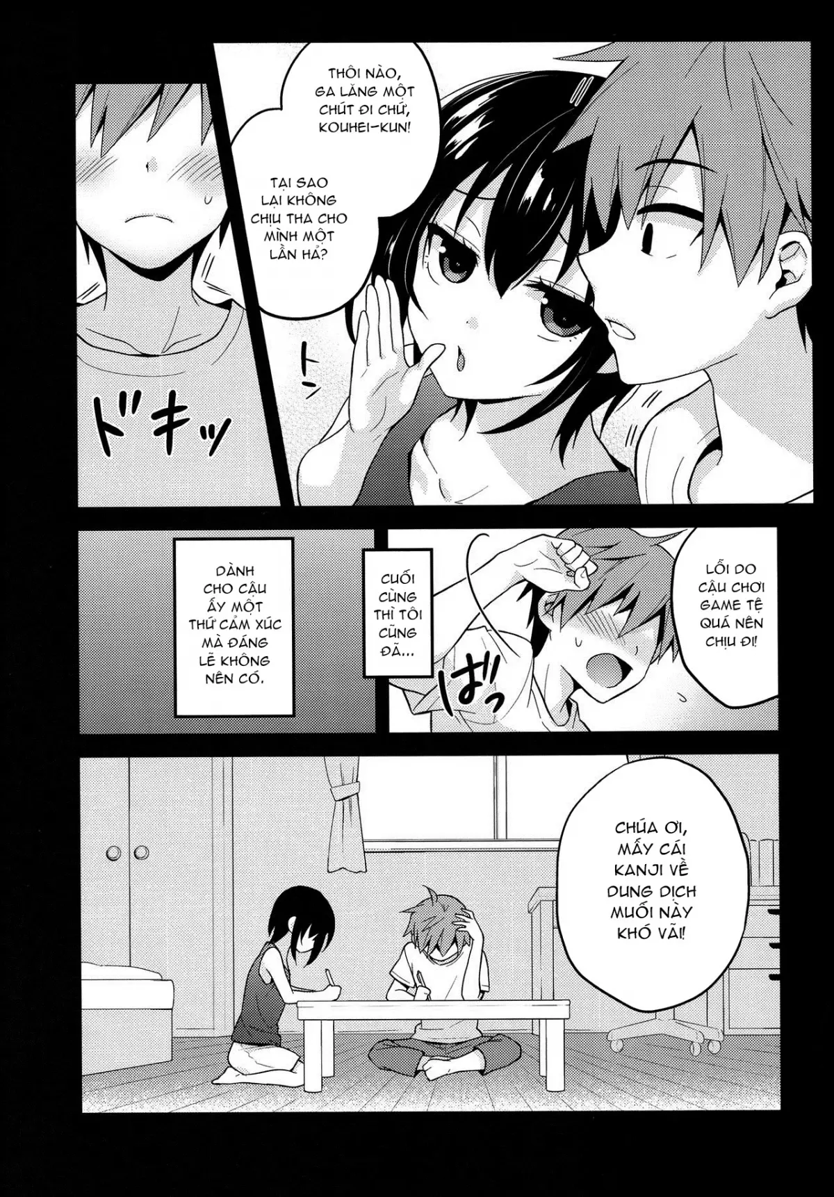 Natsu no Hi no Kimi to Boku - Full trang 6