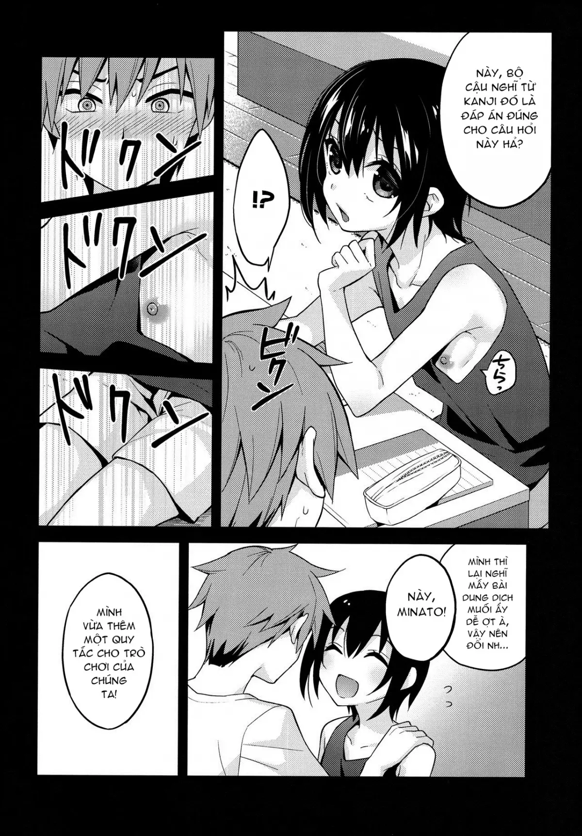 Natsu no Hi no Kimi to Boku - Full trang 7