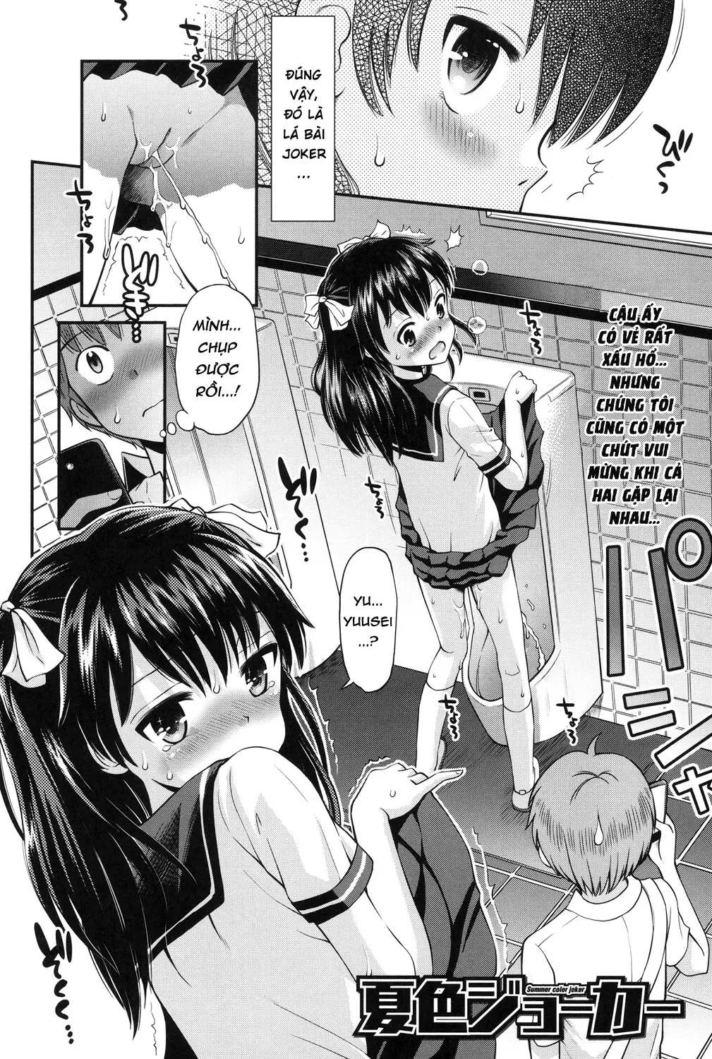 Shounen x Shoujo Ch. 1-2 - Full trang 7
