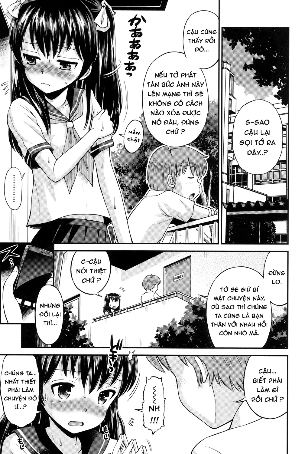 Shounen x Shoujo Ch. 1-2 - Full trang 8