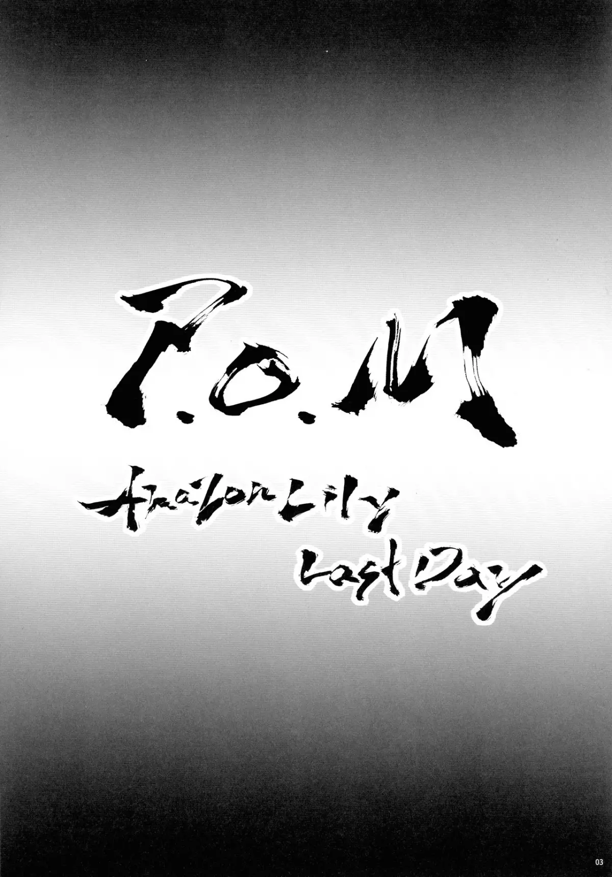 P.O.M Amazon lily last day - Full trang 5