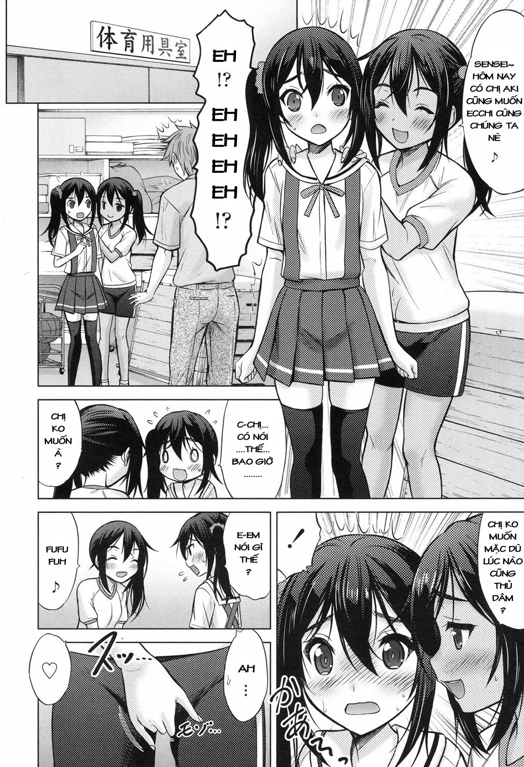 Remote Sisters - Full trang 12