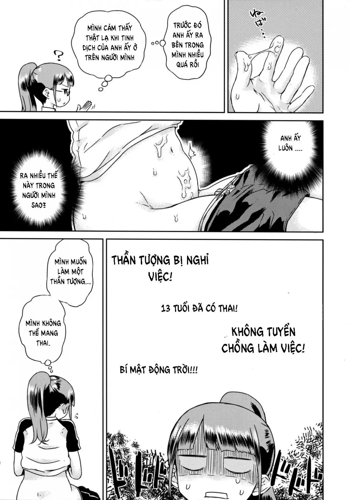Mirei-chan to Love Love 2 - Full trang 10