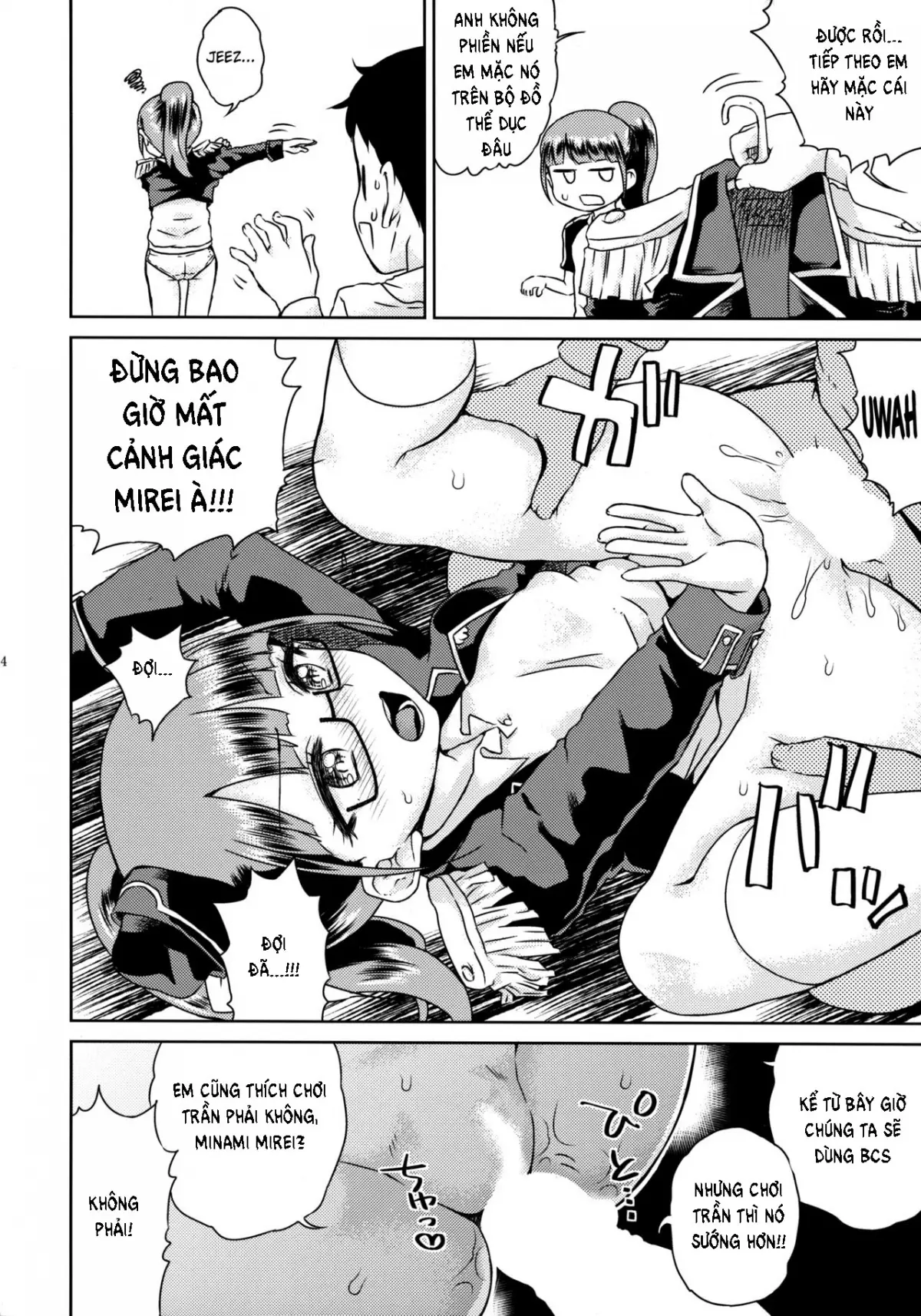 Mirei-chan to Love Love 2 - Full trang 15
