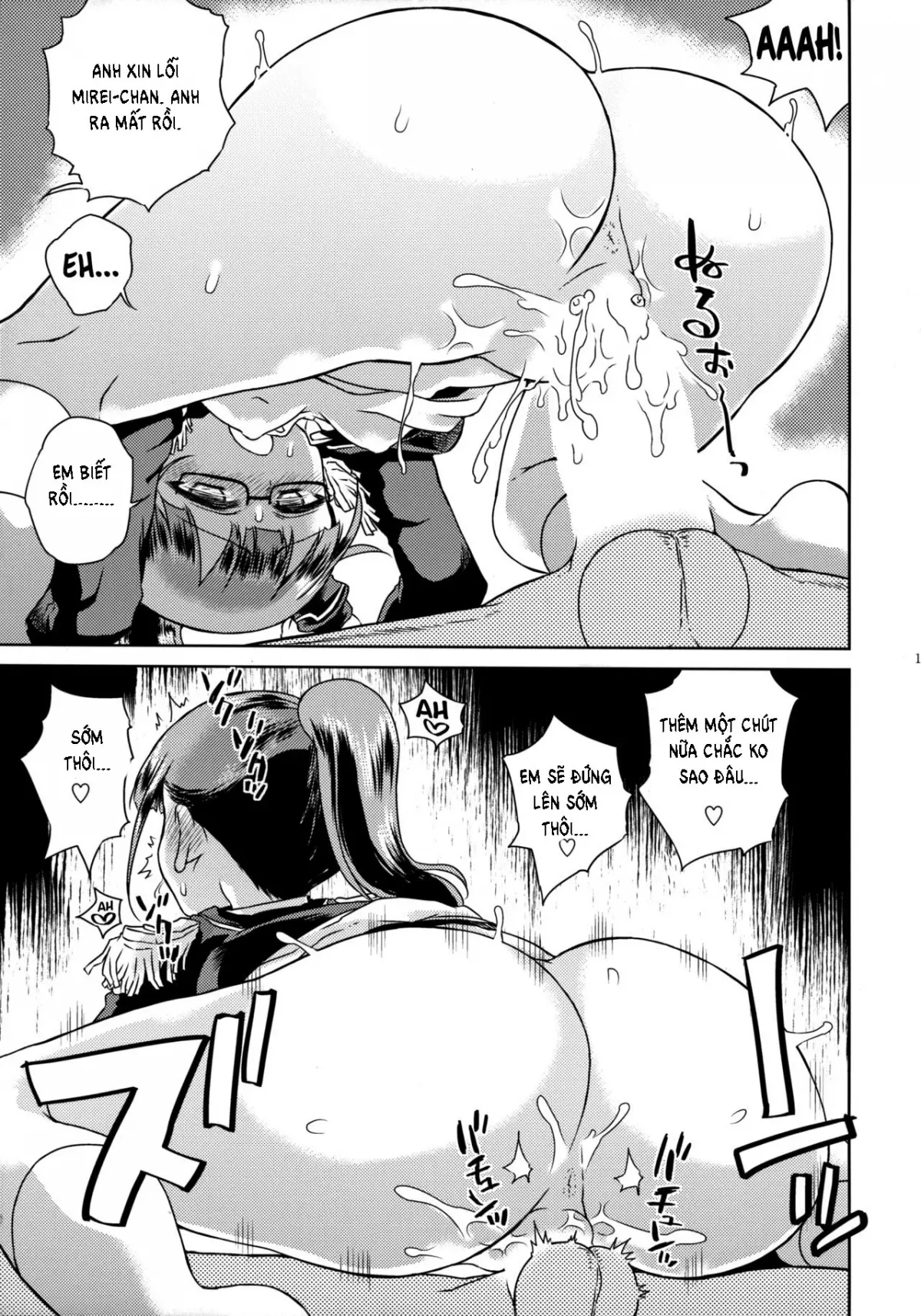 Mirei-chan to Love Love 2 - Full trang 18