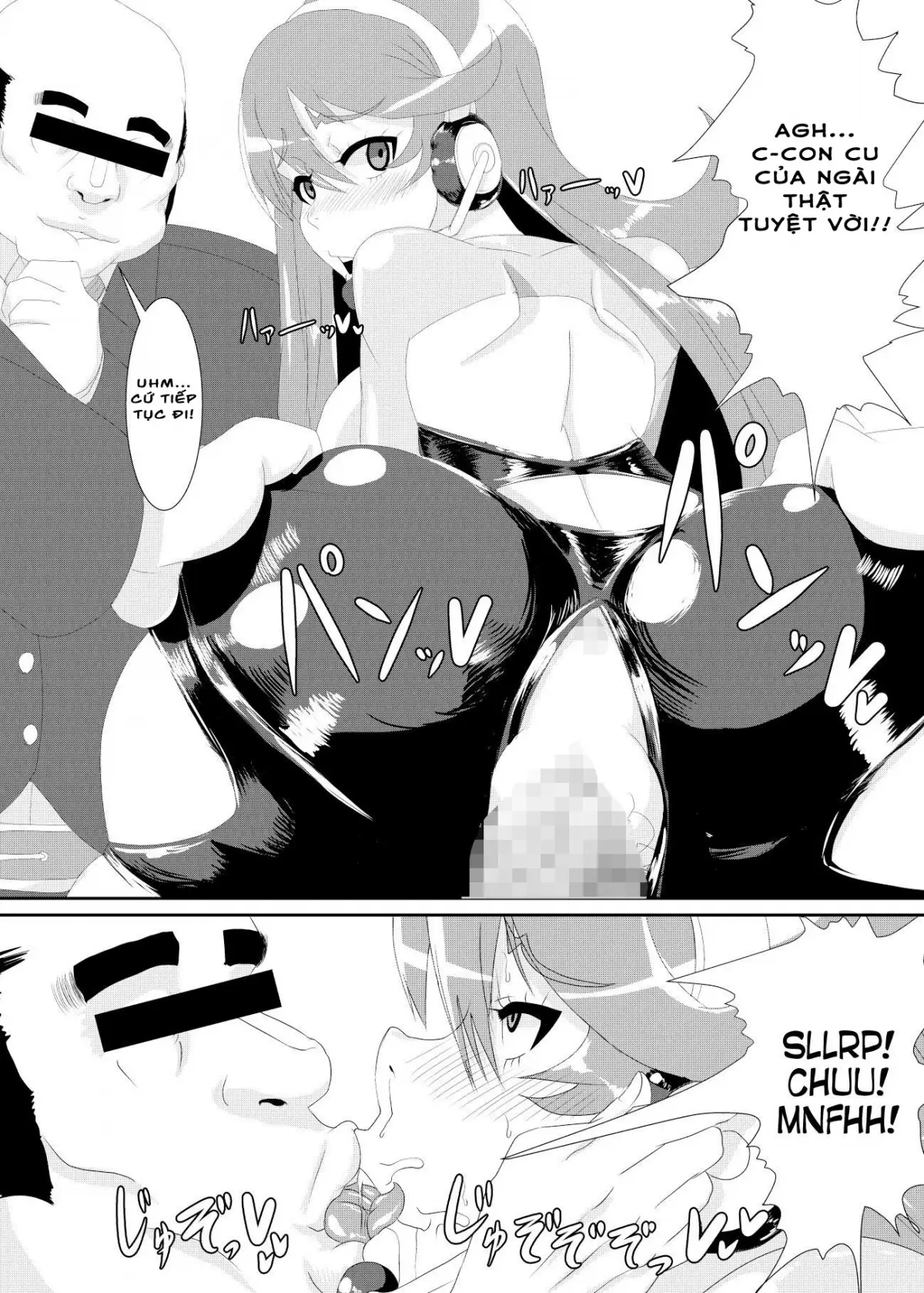 Gokuin - Full trang 10