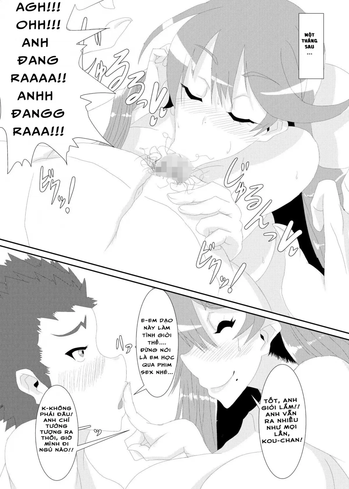 Gokuin - Full trang 11