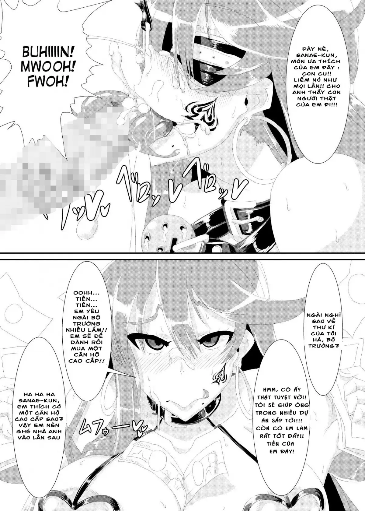 Gokuin - Full trang 13