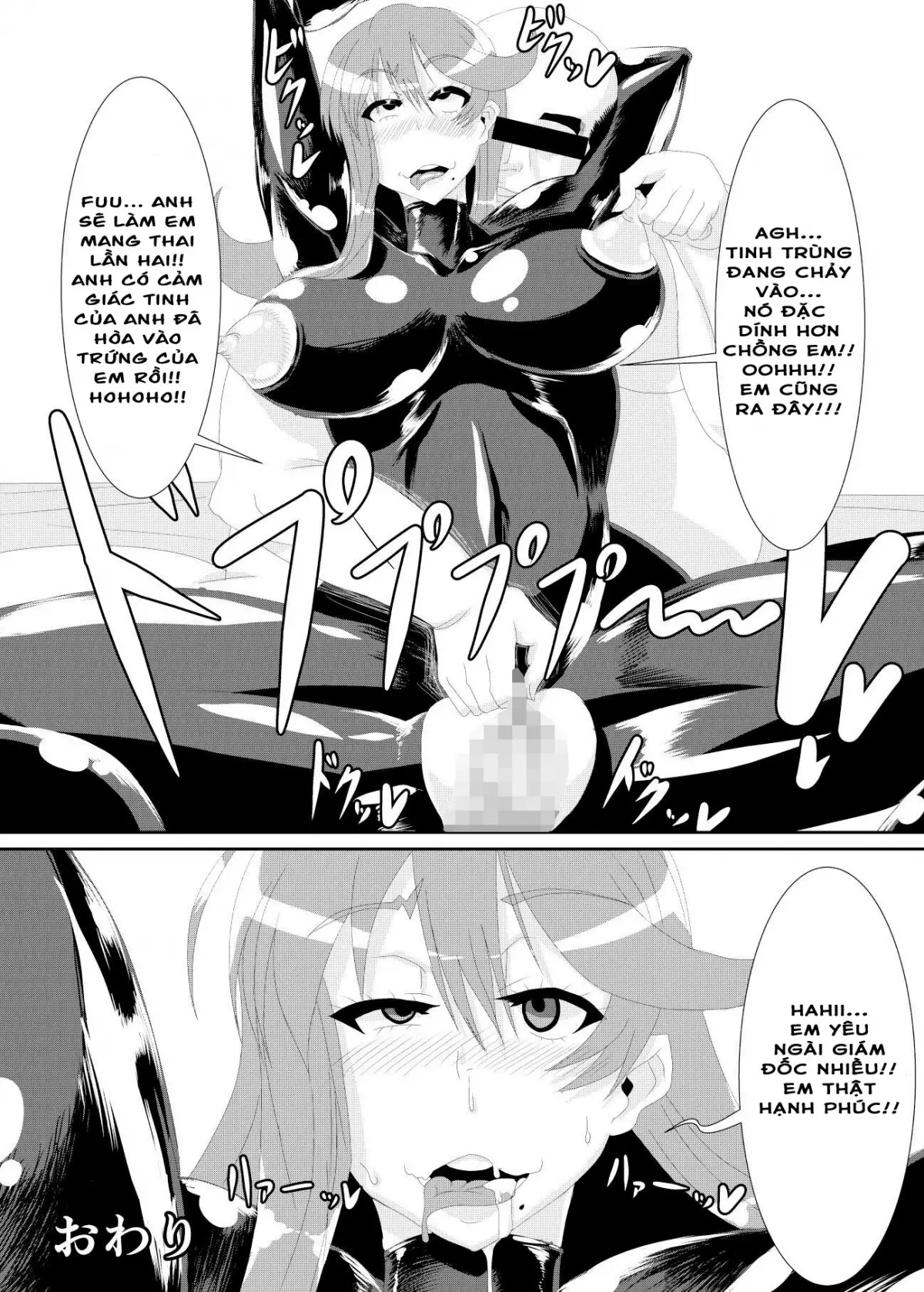 Gokuin - Full trang 19
