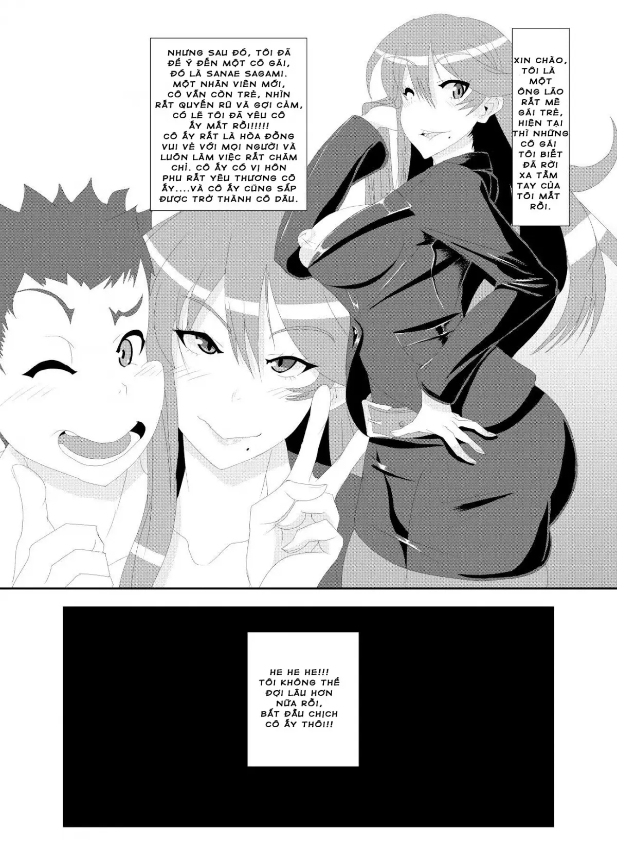 Gokuin - Full trang 3