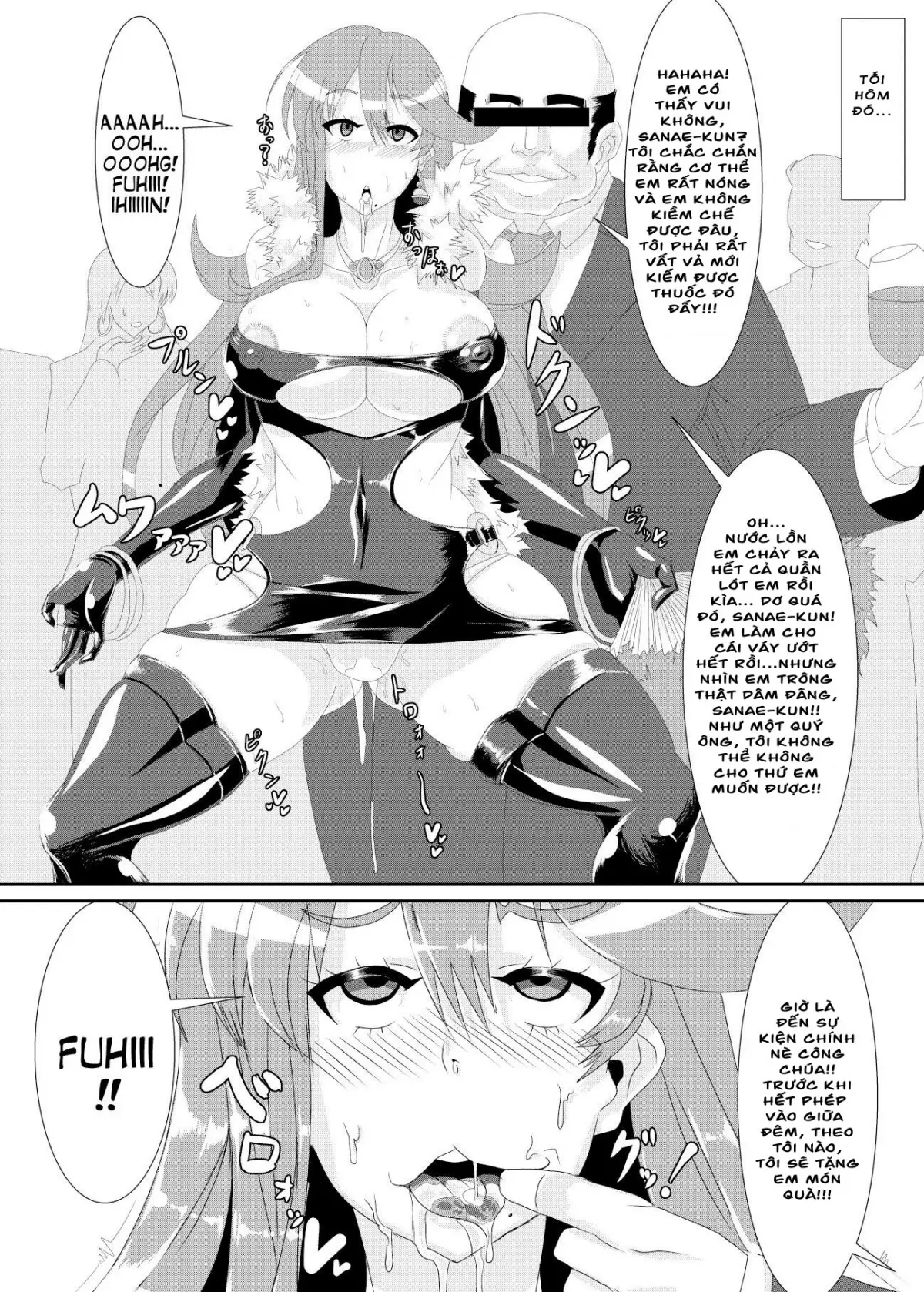 Gokuin - Full trang 6