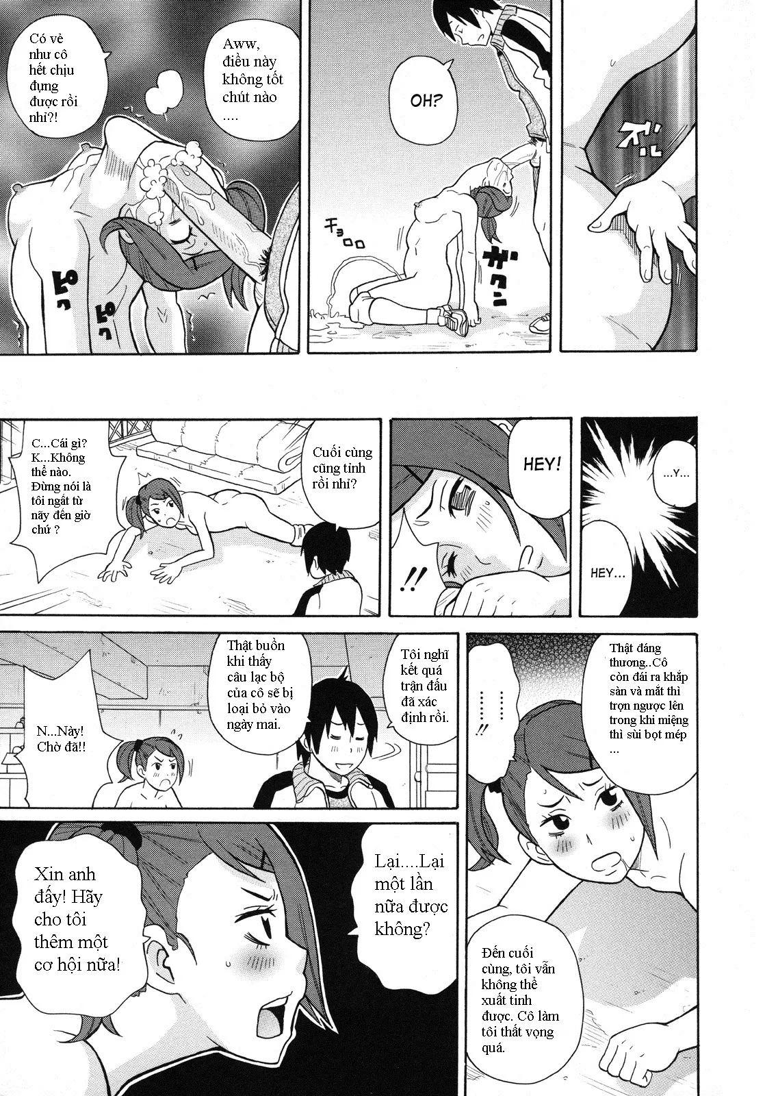 Monzetsu Kei! Ch. 1 - Full trang 17