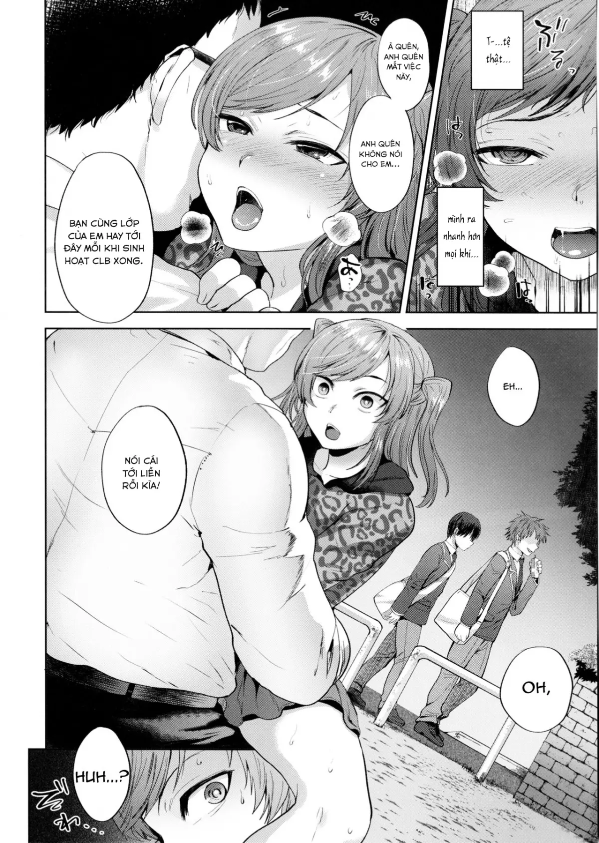 Shio-chan to Osoto de Asobou - Full trang 16