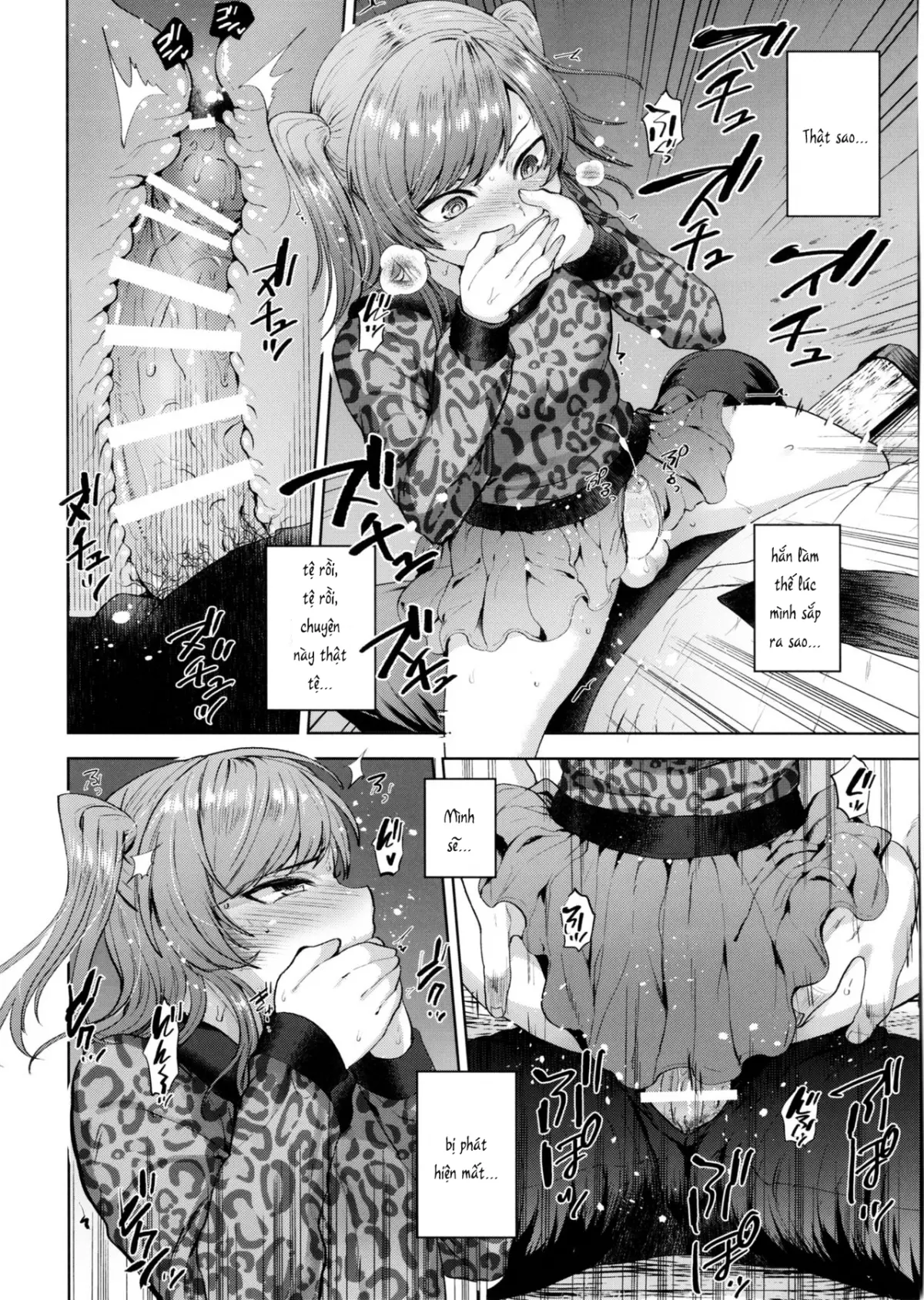 Shio-chan to Osoto de Asobou - Full trang 18