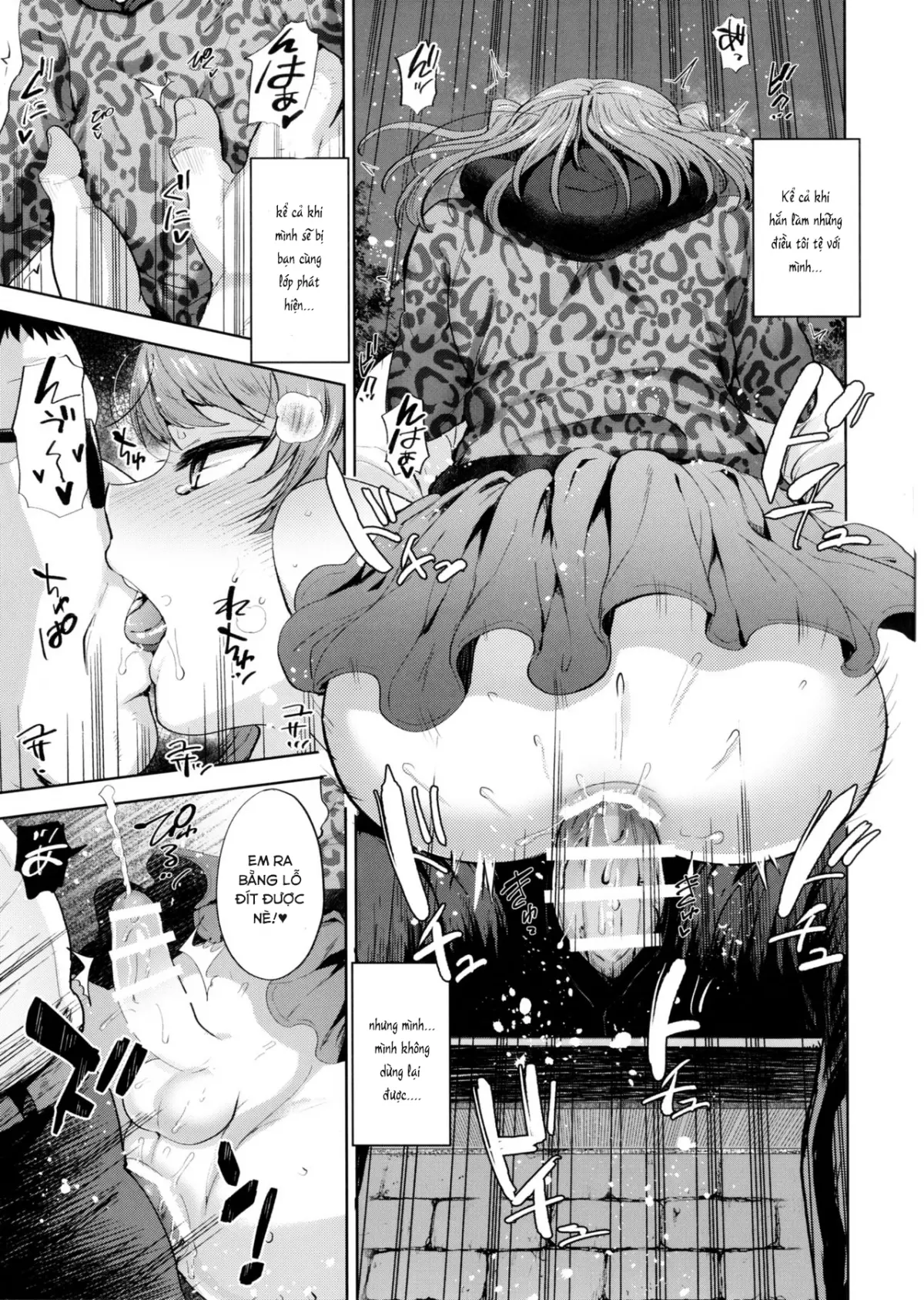 Shio-chan to Osoto de Asobou - Full trang 19