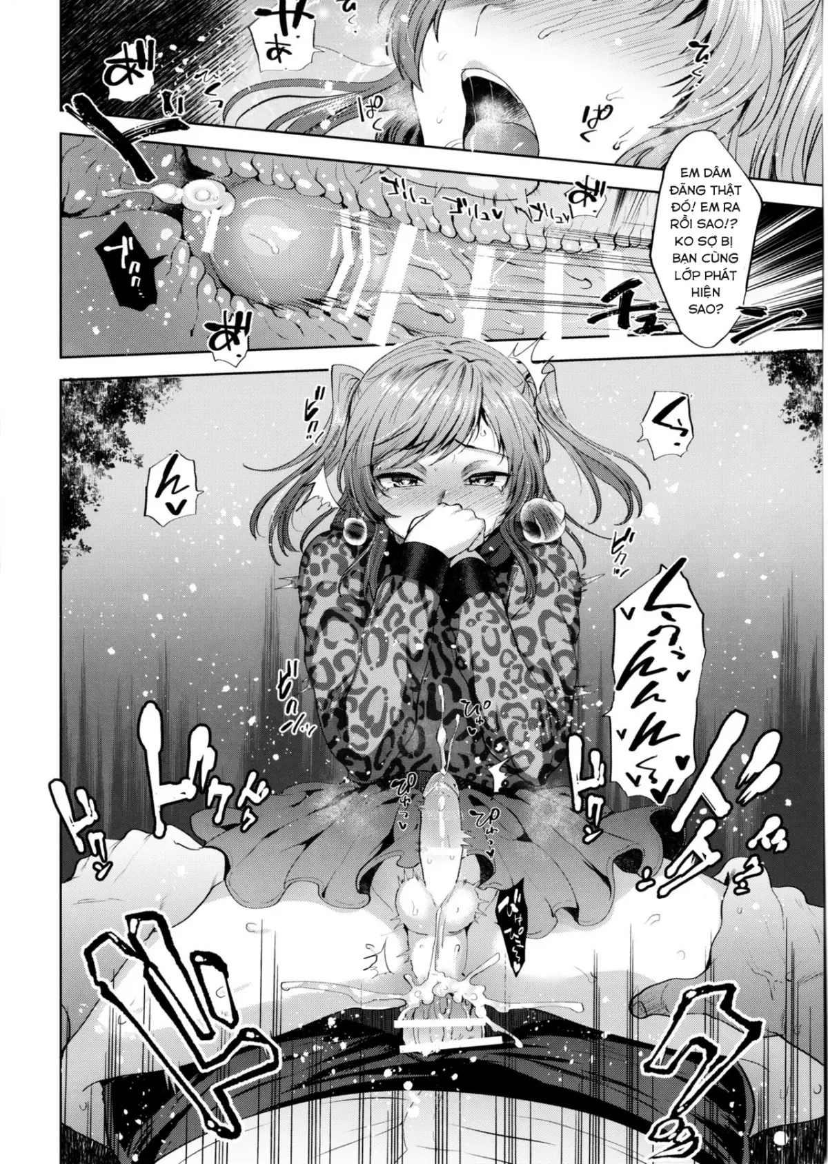 Shio-chan to Osoto de Asobou - Full trang 20