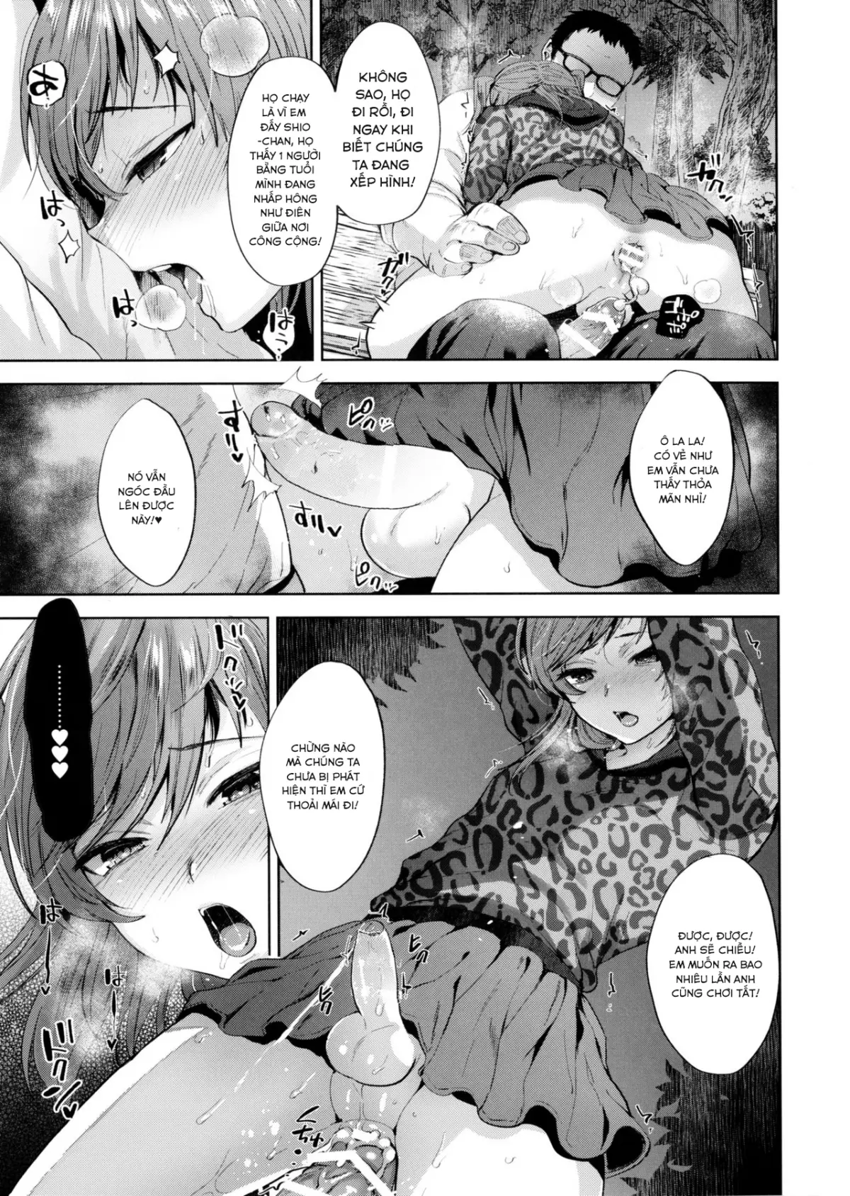 Shio-chan to Osoto de Asobou - Full trang 21