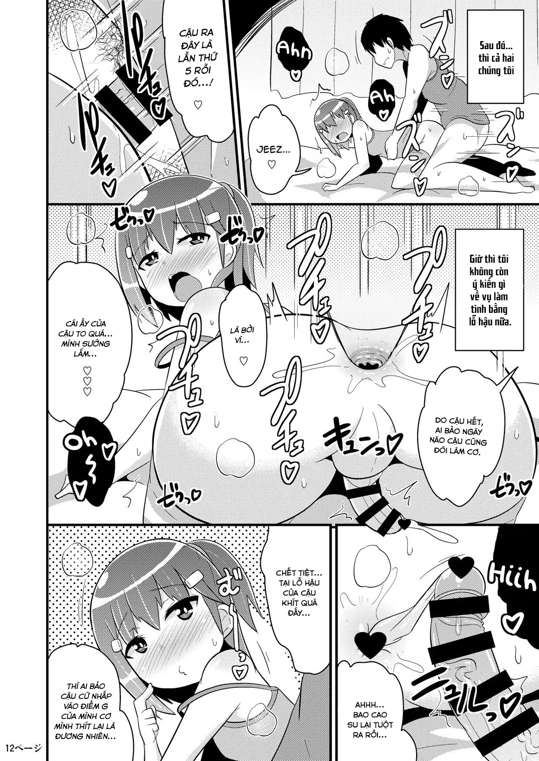 Muchi Homo Kanojo - Full trang 11