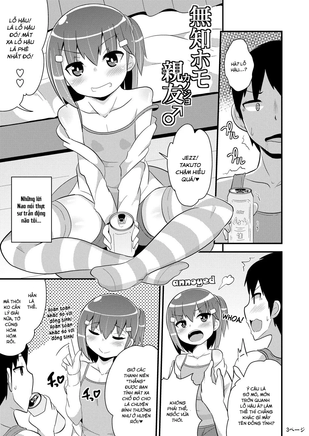 Muchi Homo Kanojo - Full trang 2