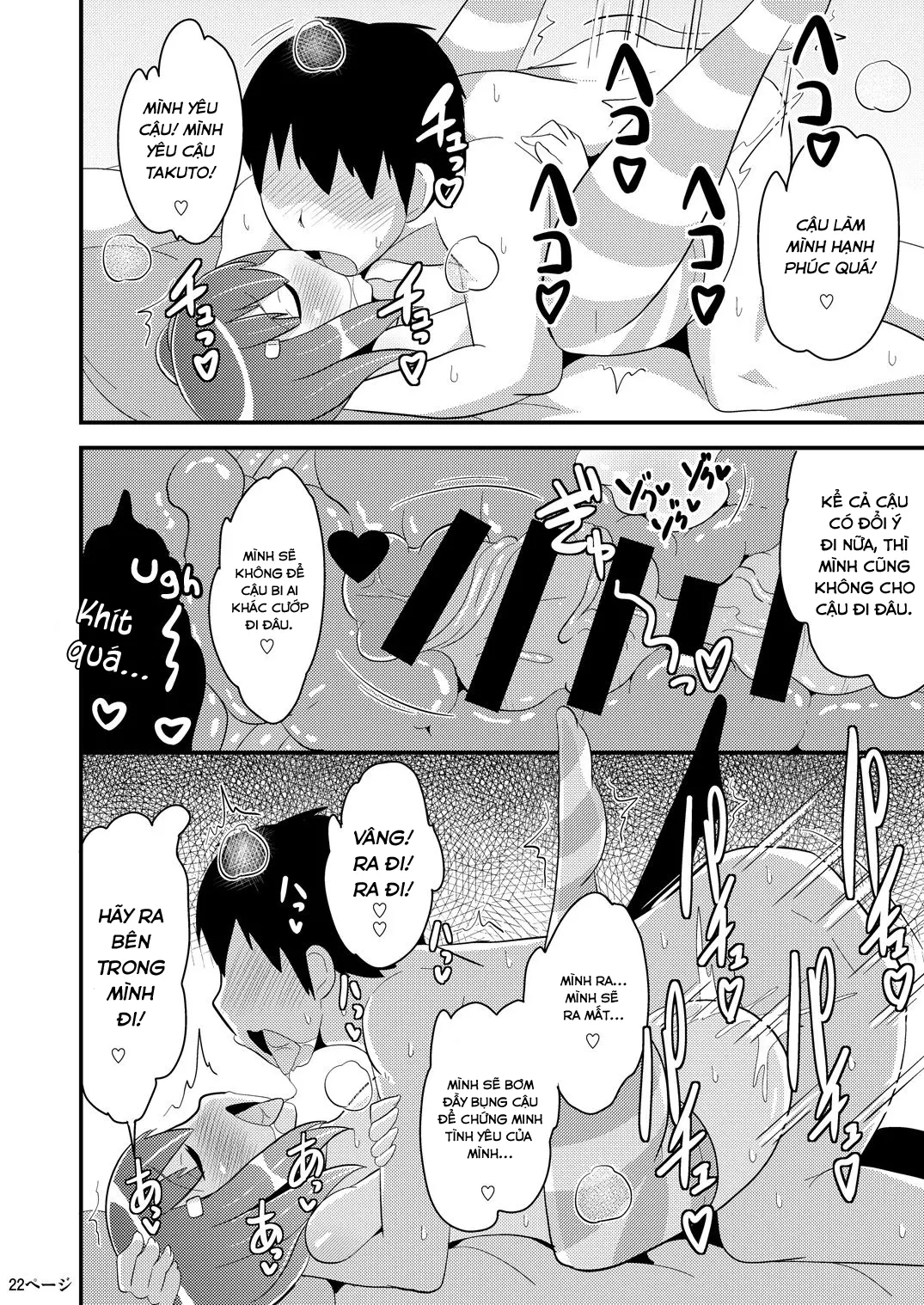 Muchi Homo Kanojo - Full trang 21