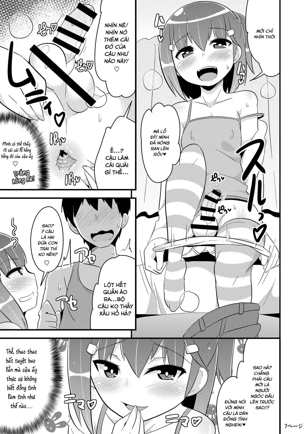 Muchi Homo Kanojo - Full trang 6