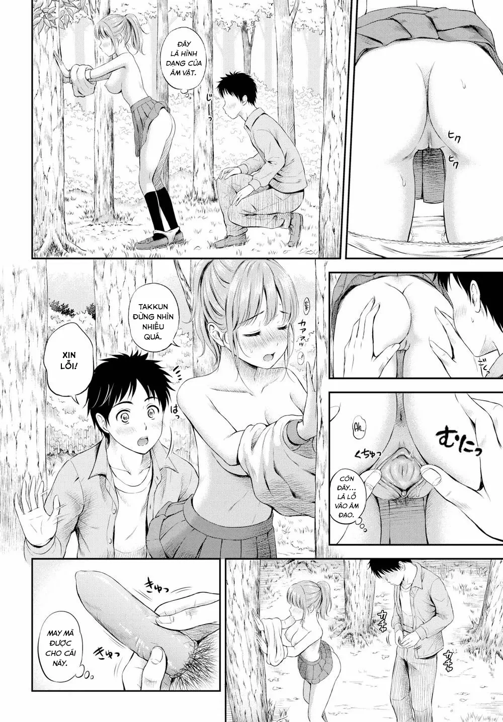 Let Me Kiss You - Full trang 16